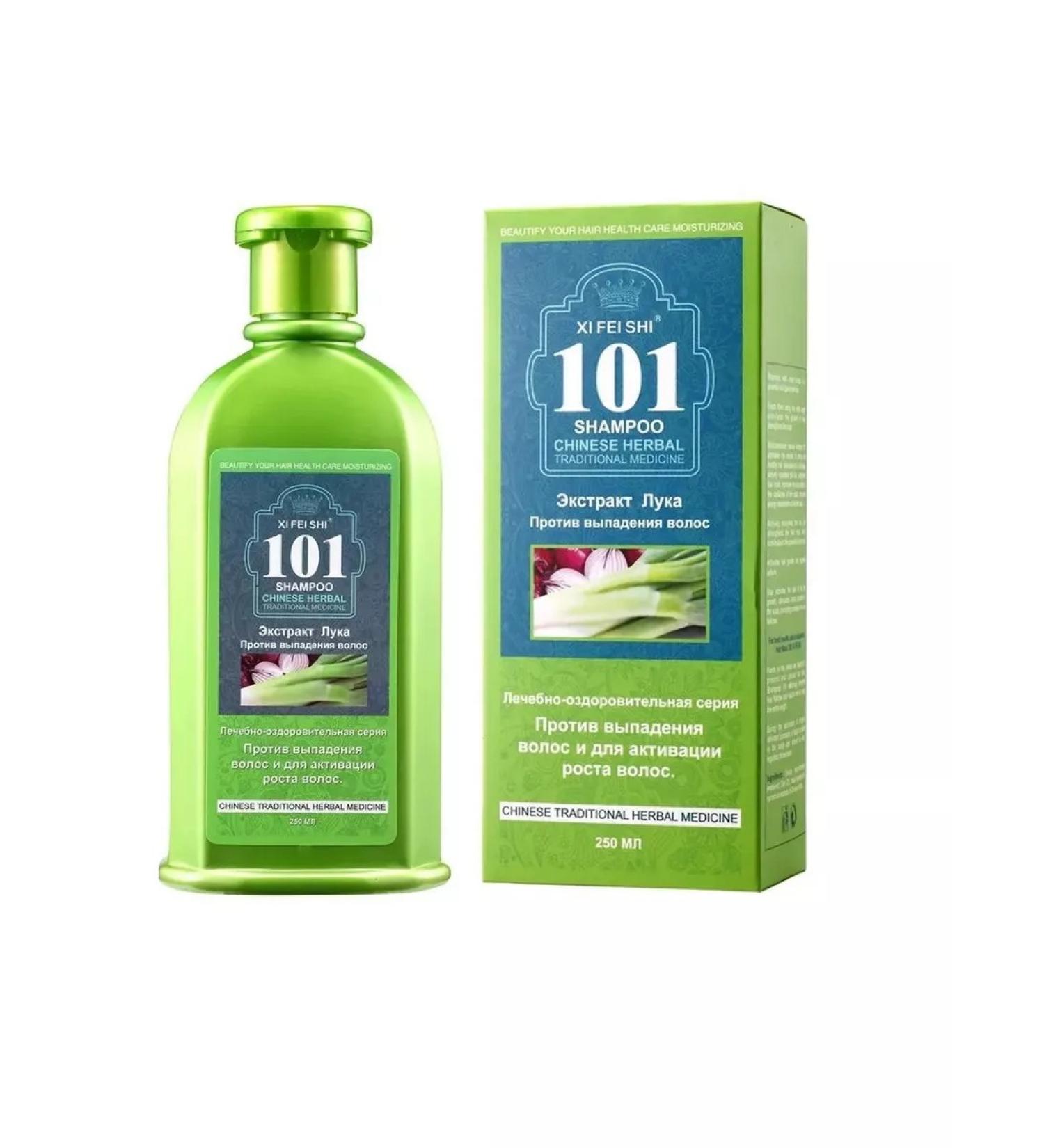 Xi Fei Shi Hair growth shampoo