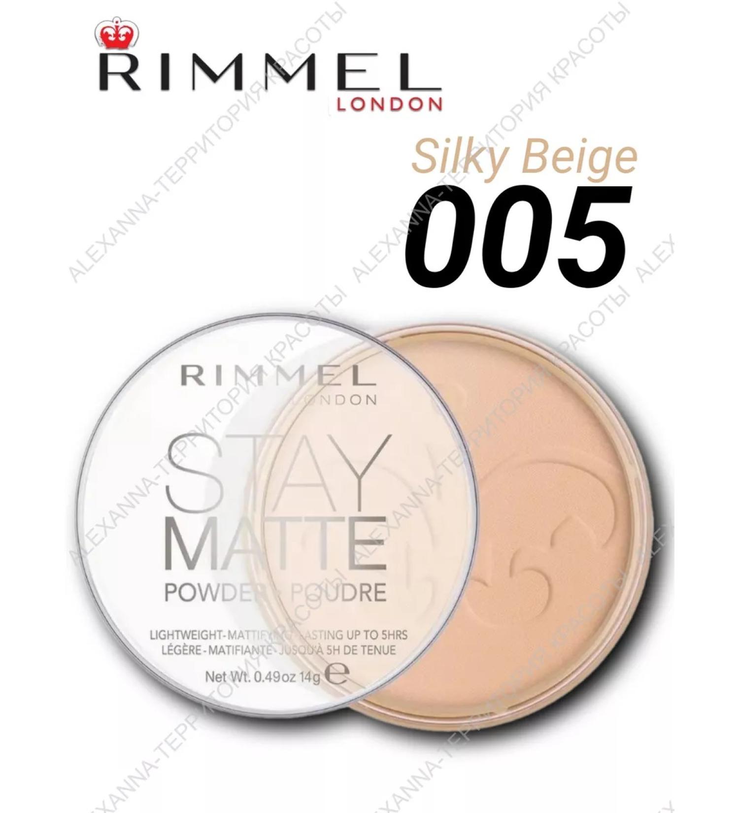 Rimmel Facial Face Stay Matte tone 005 Silky Beige 14g - Buy Online on GoSupps.com