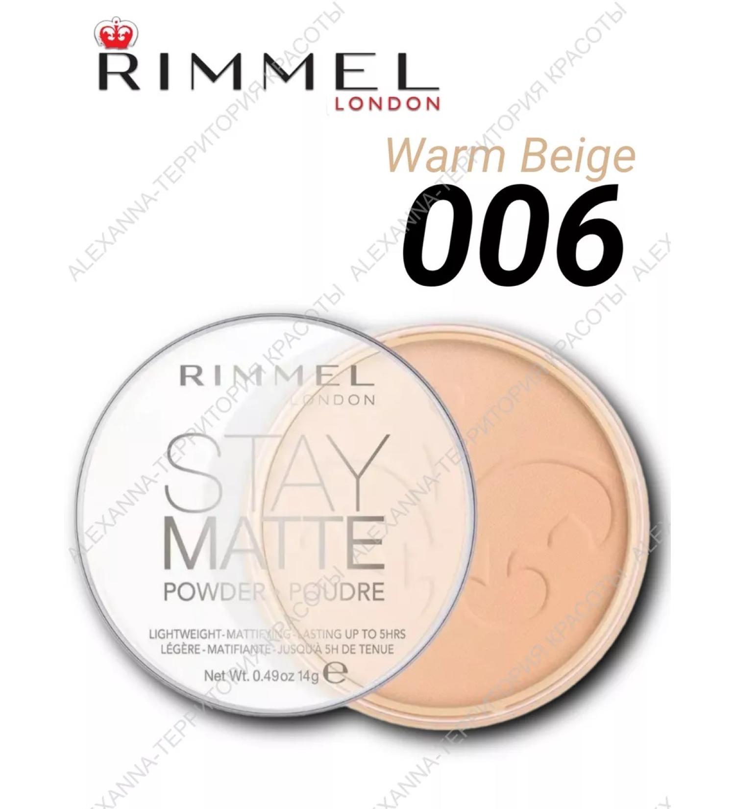 Rimmel Facial powder Stay Matte tone 006 Warm Beige 14g - Buy Online on GoSupps.com