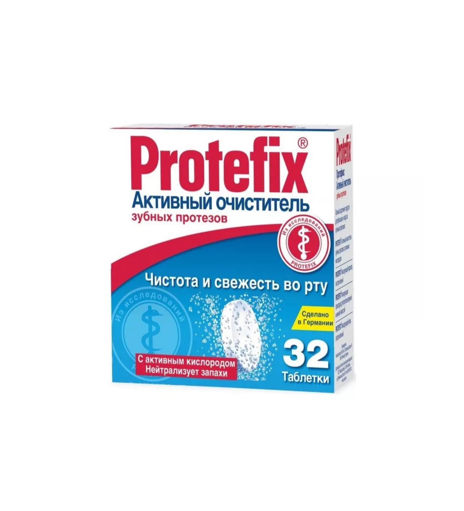 PROTEFIX Active denture cleanser 32 pcs. tablets - 1UP - Buy Online on GoSupps.com
