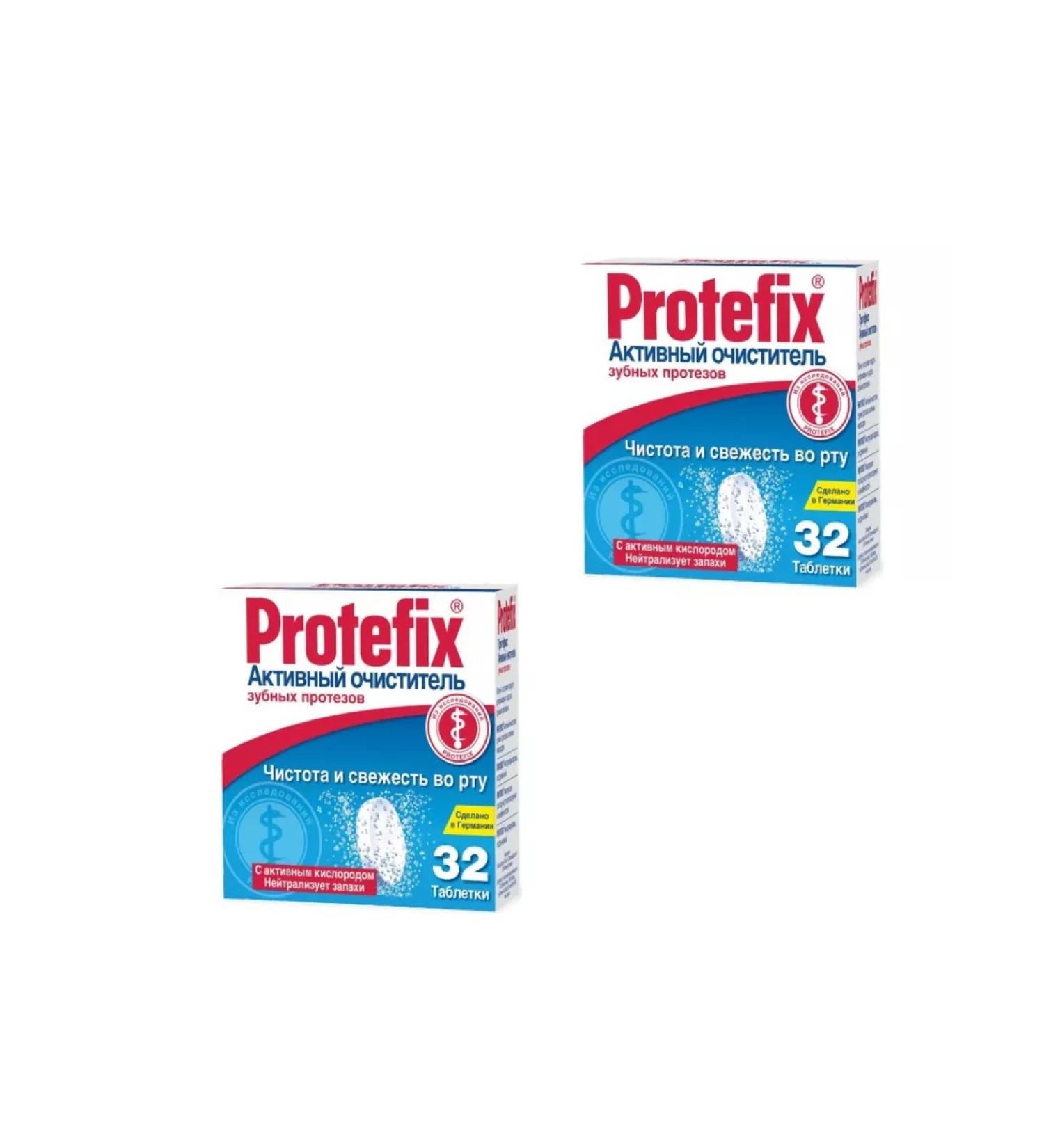 PROTEFIX Active denture cleanser 32 pcs. Tablets - 2Up - Buy Online on GoSupps.com