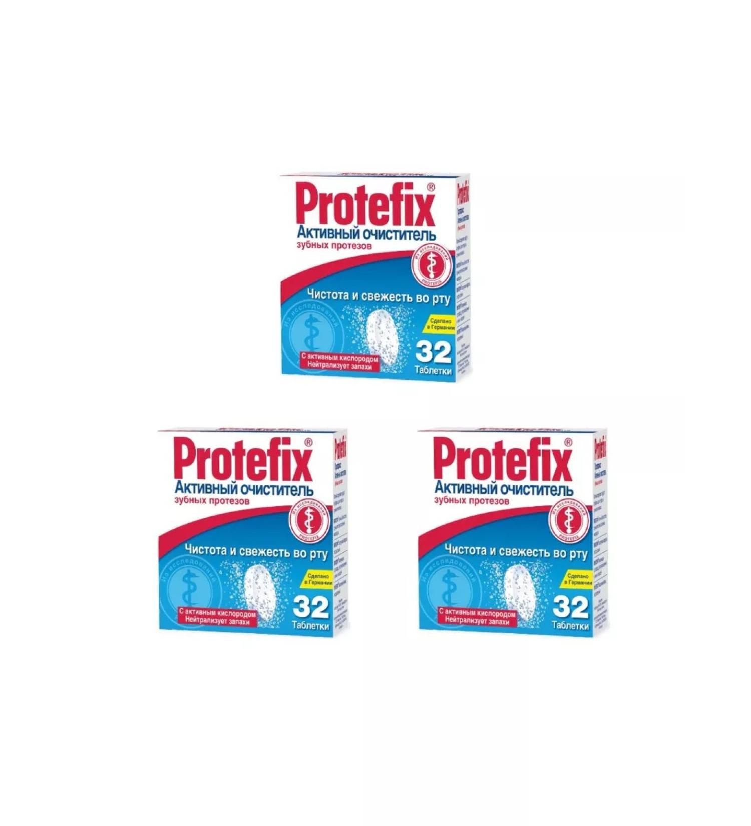 PROTEFIX Active denture cleanser 32 pcs. Tablets - 3UP - Buy Online on GoSupps.com
