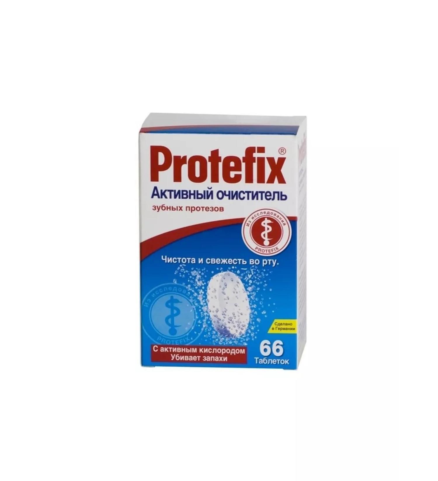 PROTEFIX Active denture cleanser 66 pcs. tablets - 1UP - Buy Online on GoSupps.com