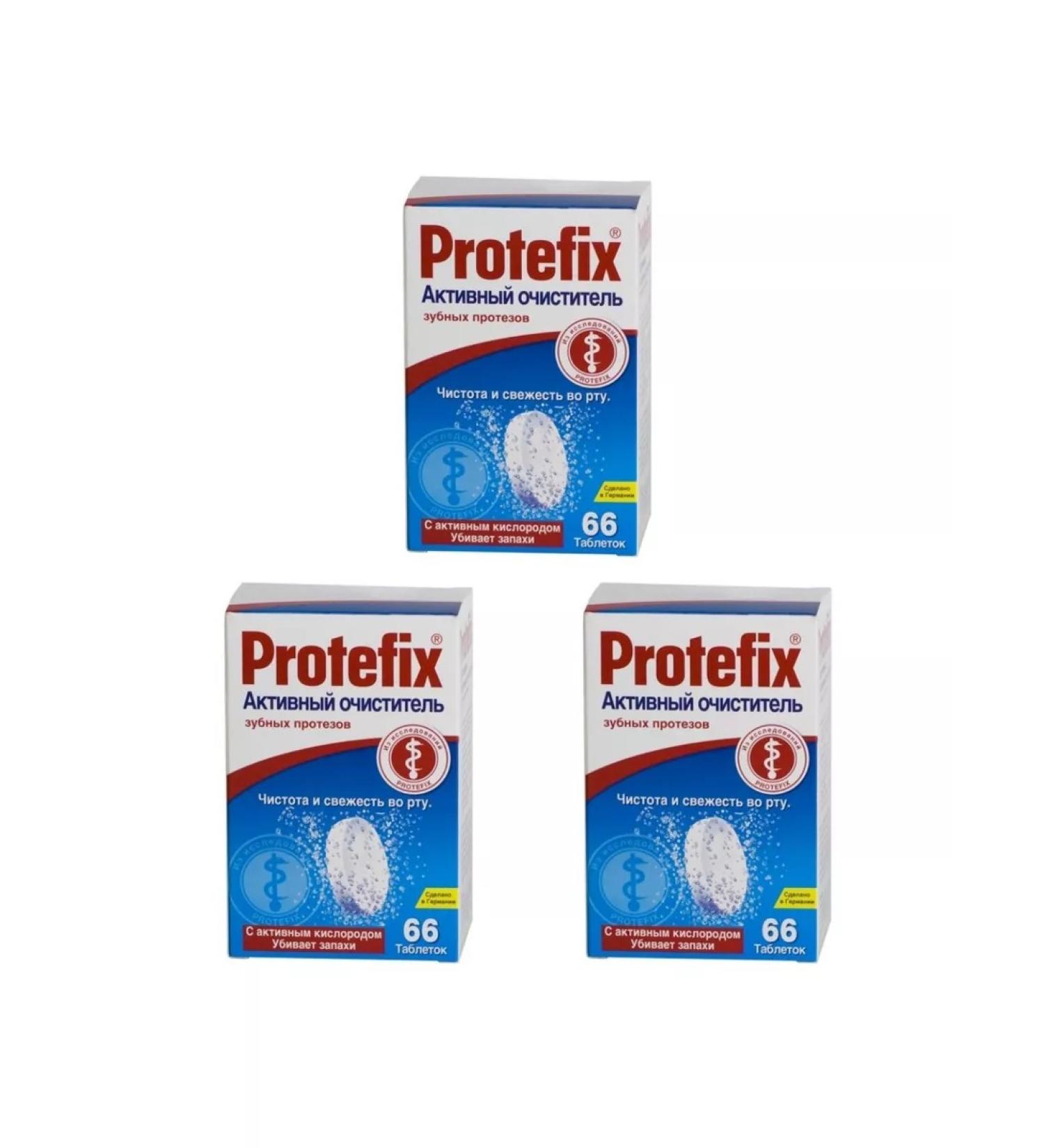 PROTEFIX Active denture cleanser 66 pcs. Tablets - 3UP - Buy Online on GoSupps.com