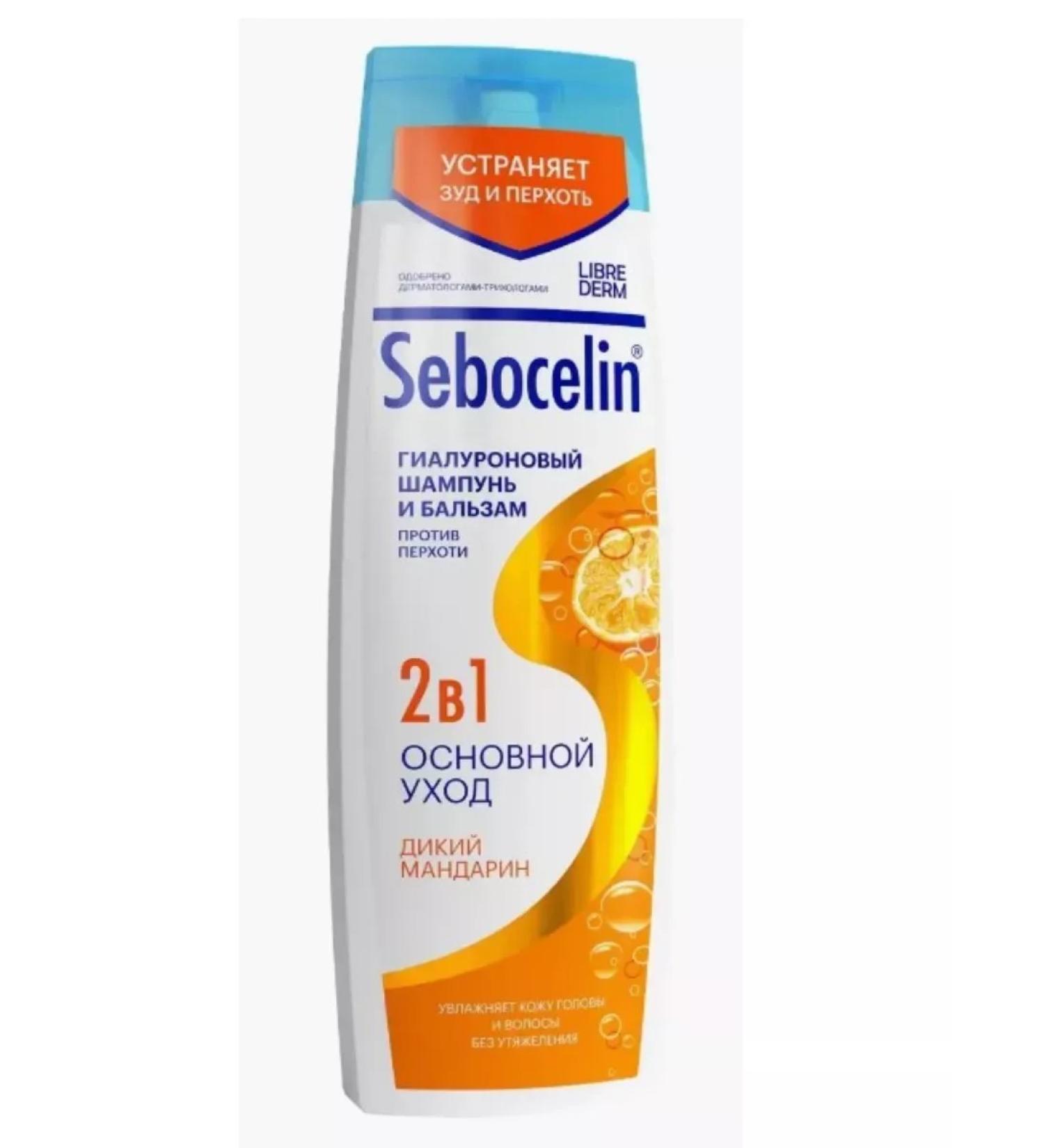 BEAUTY RU Shampoo and balm hyaluronic against dandruff Mandarin 400