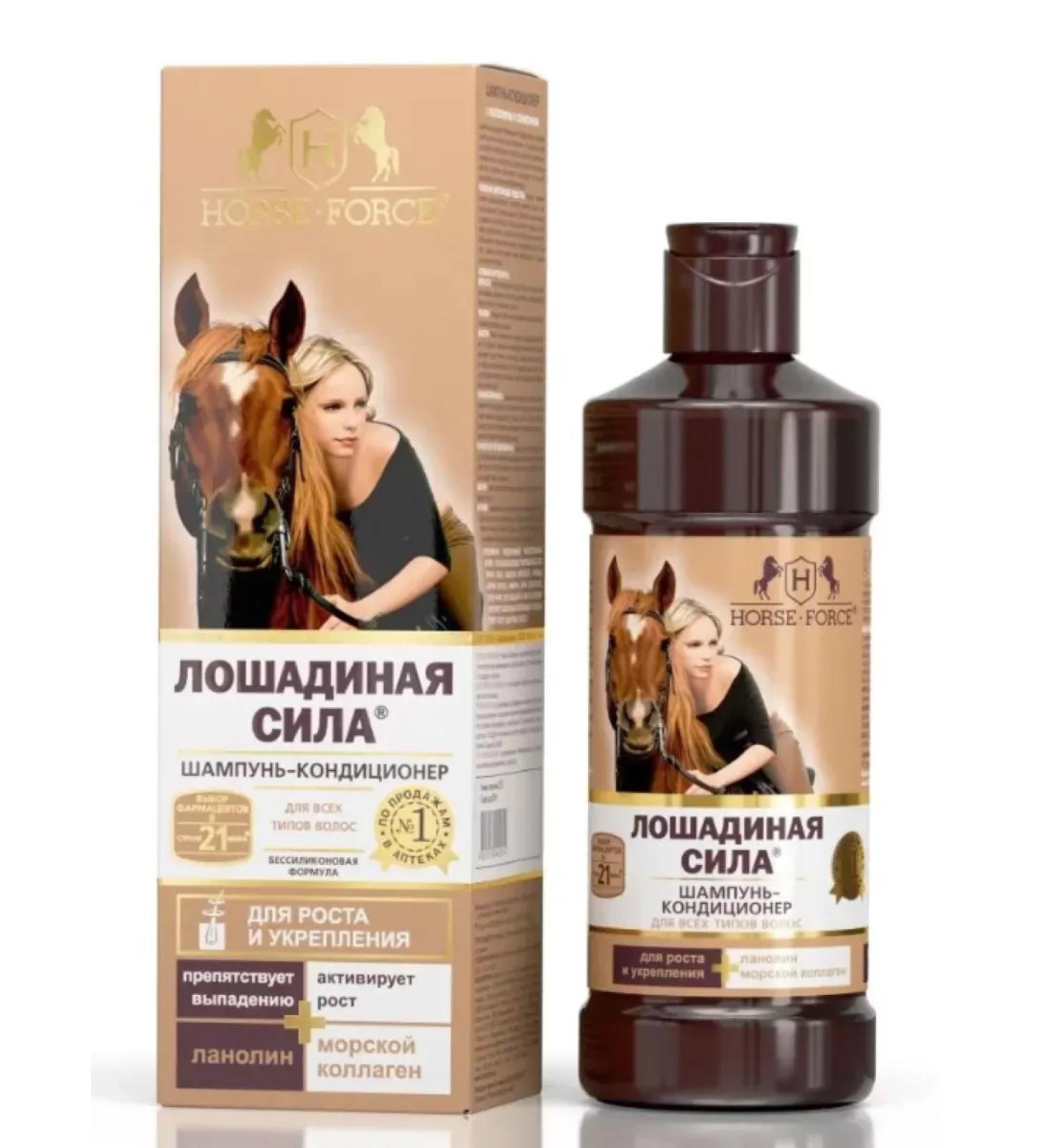 BEAUTY RU Container shampoo with collagen and lanolin 500 ml