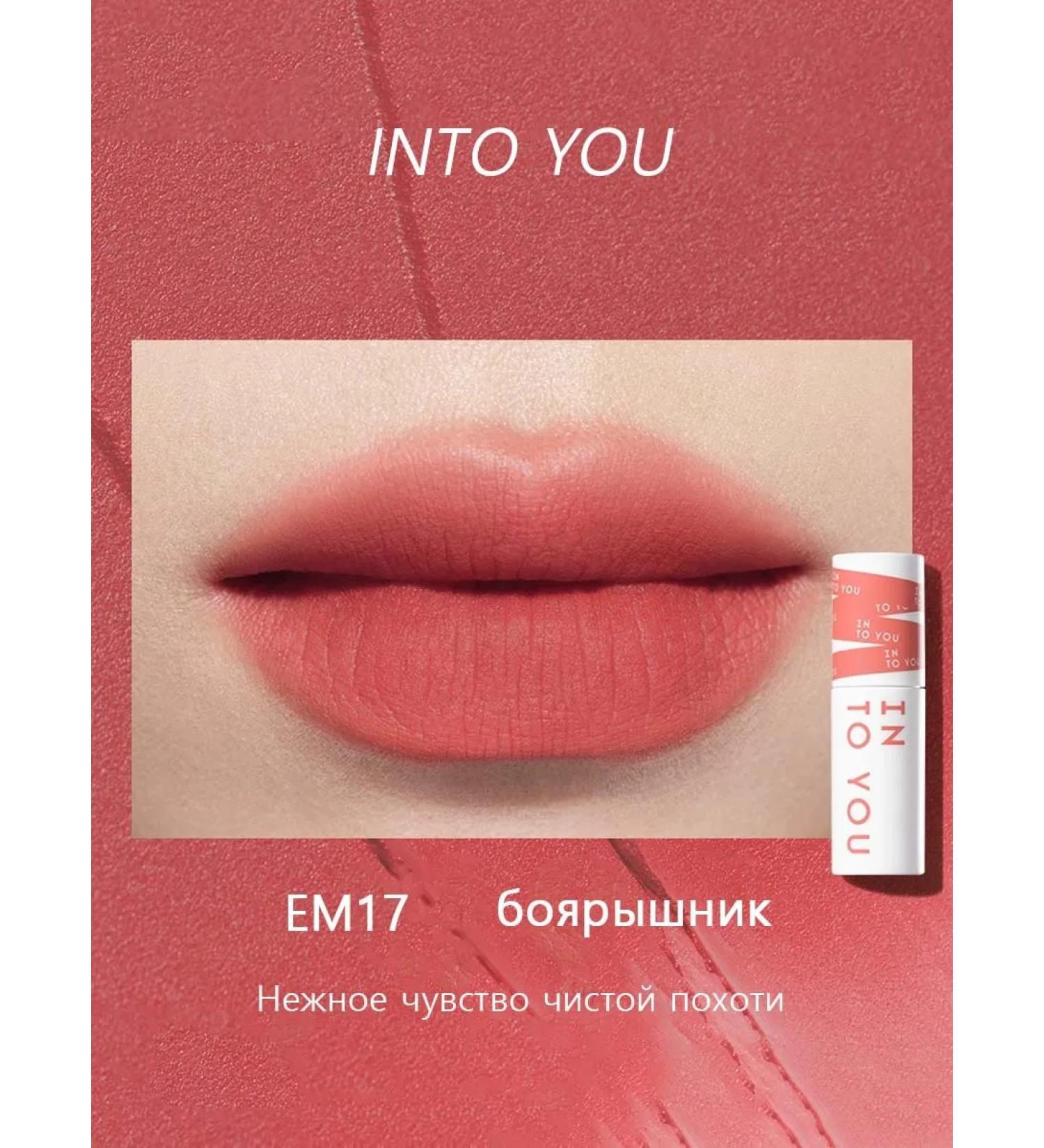 INTO YOU Double lips and dual -purpose cheeks EM17 - Buy Online on GoSupps.com