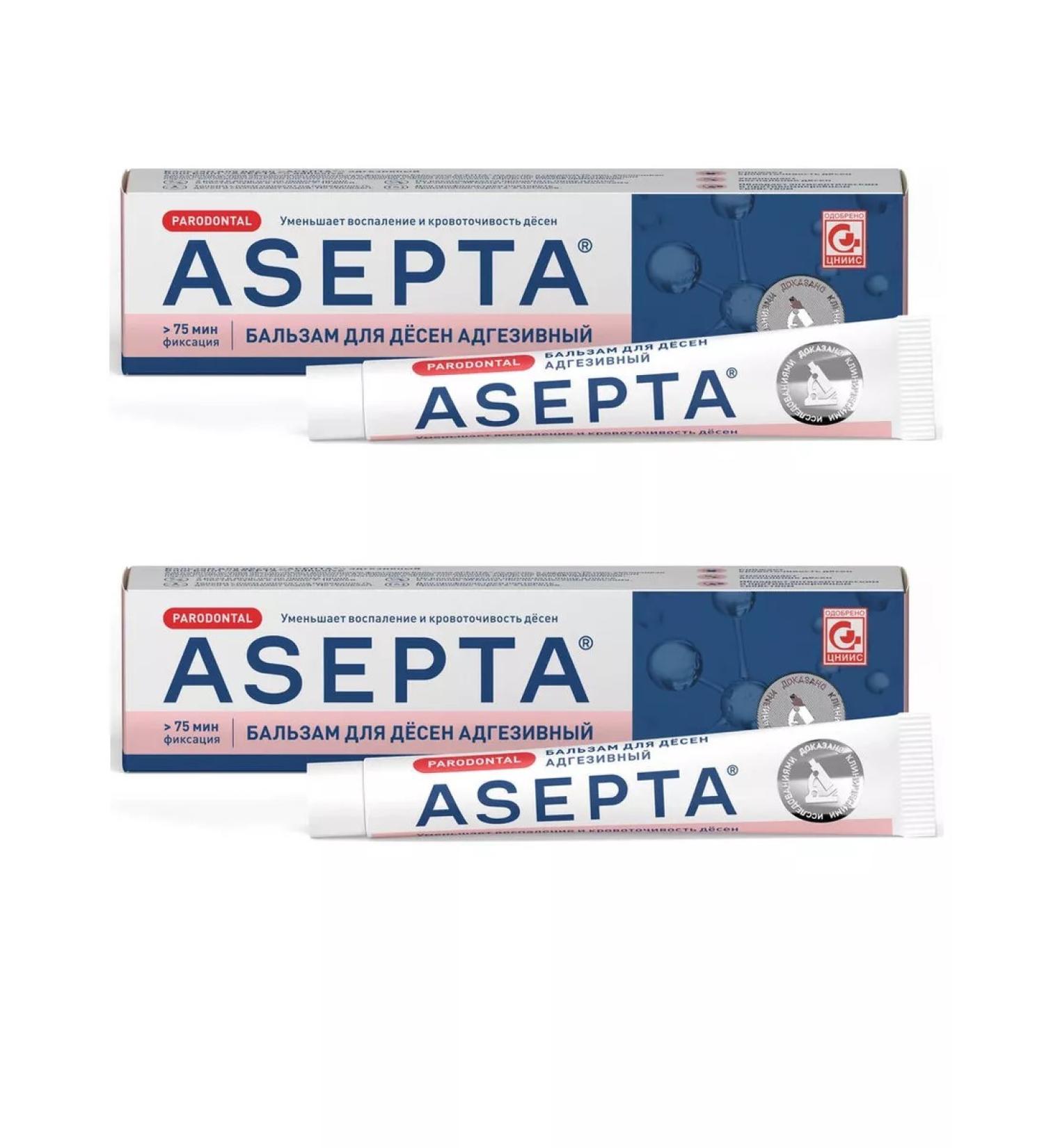 ASEPTA Adhesive balm for gums 10 g -2 pcs - Buy Online on GoSupps.com
