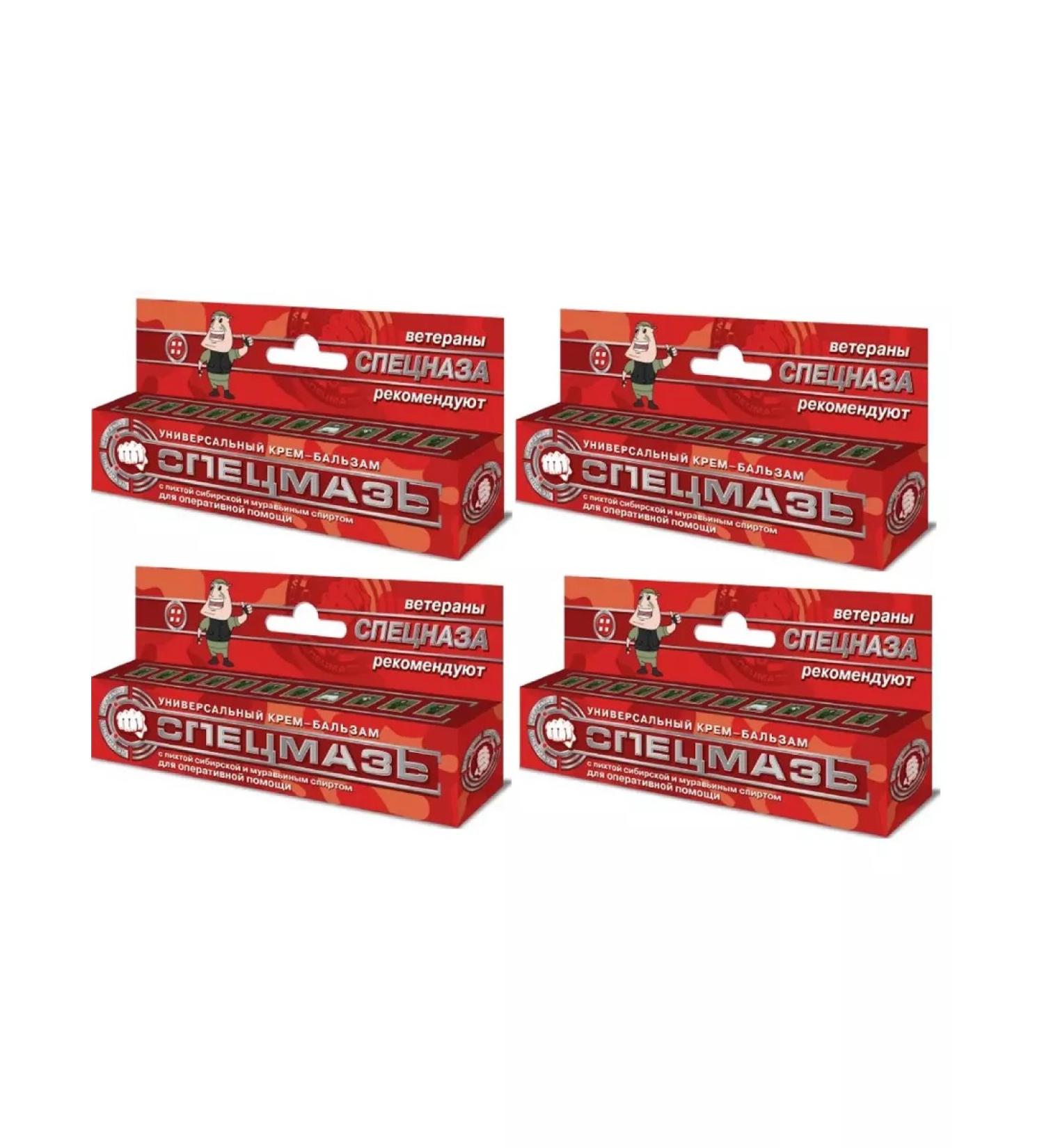 SPECIAL OINTMENT Universal Balm cream 44ml - 4 pcs