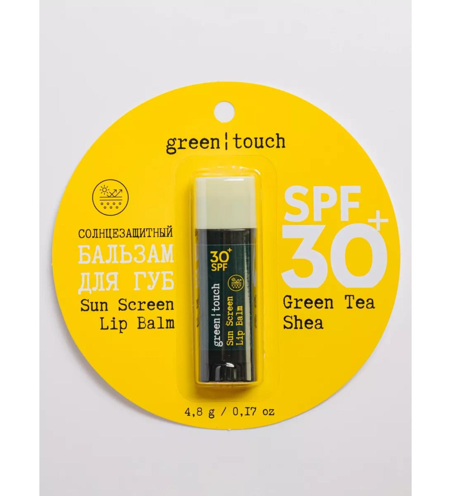 Green touch Lip balm moisturizing hygienic lipstick C SPF 30+ - Buy Online on GoSupps.com