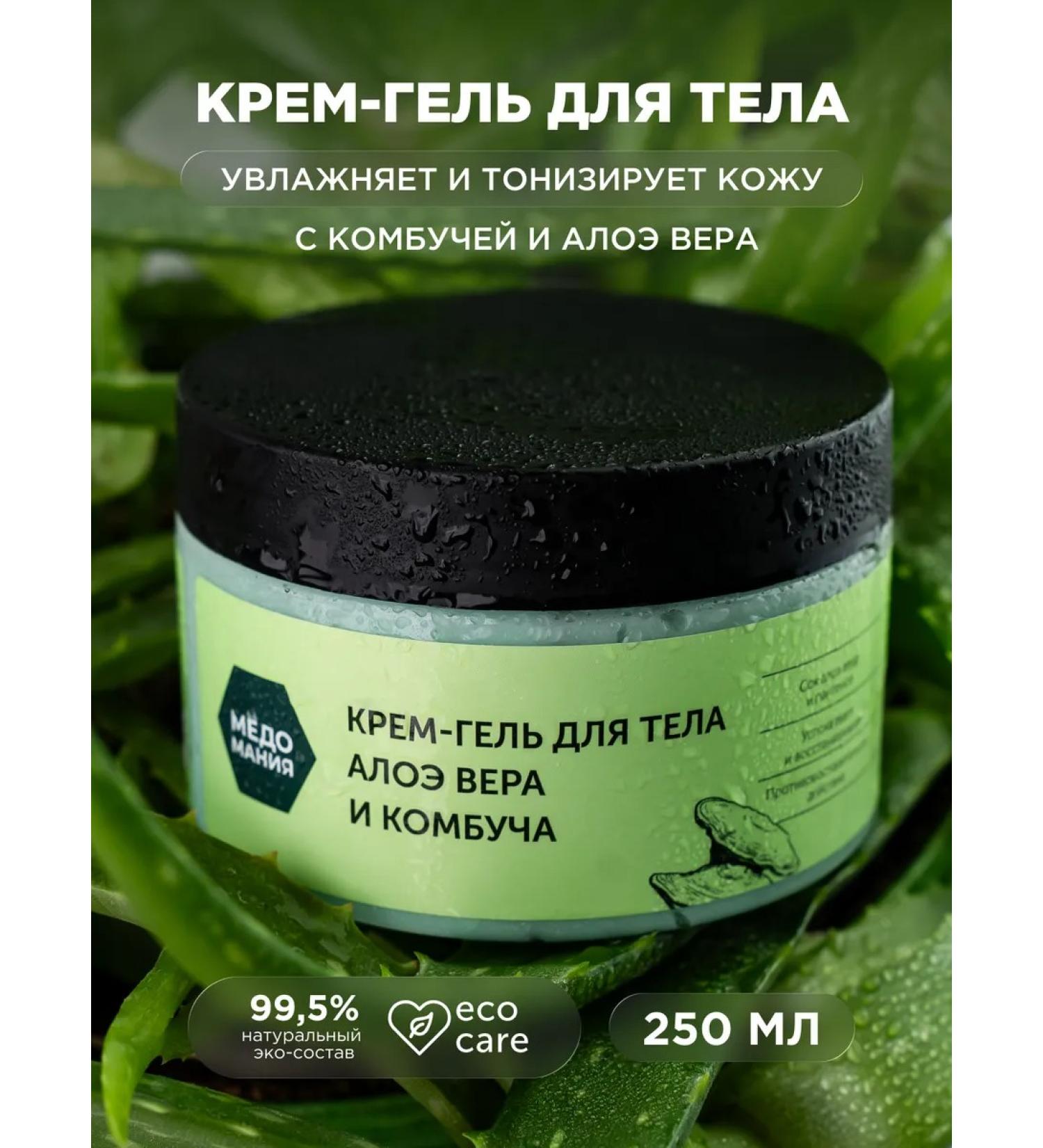 SunQUEEN Moisturizing body and hands with aloe - Buy Online on GoSupps.com