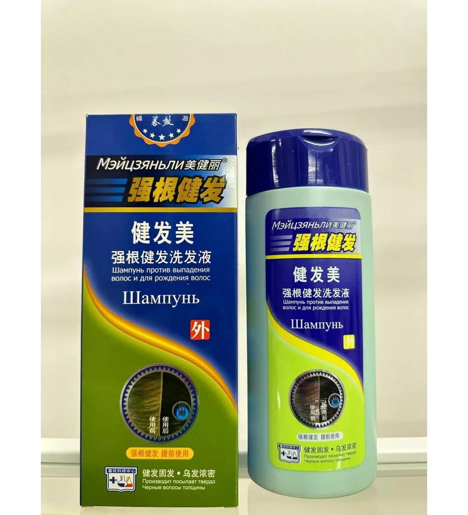 So Beauty Majianley Hair shampoo 500 ml