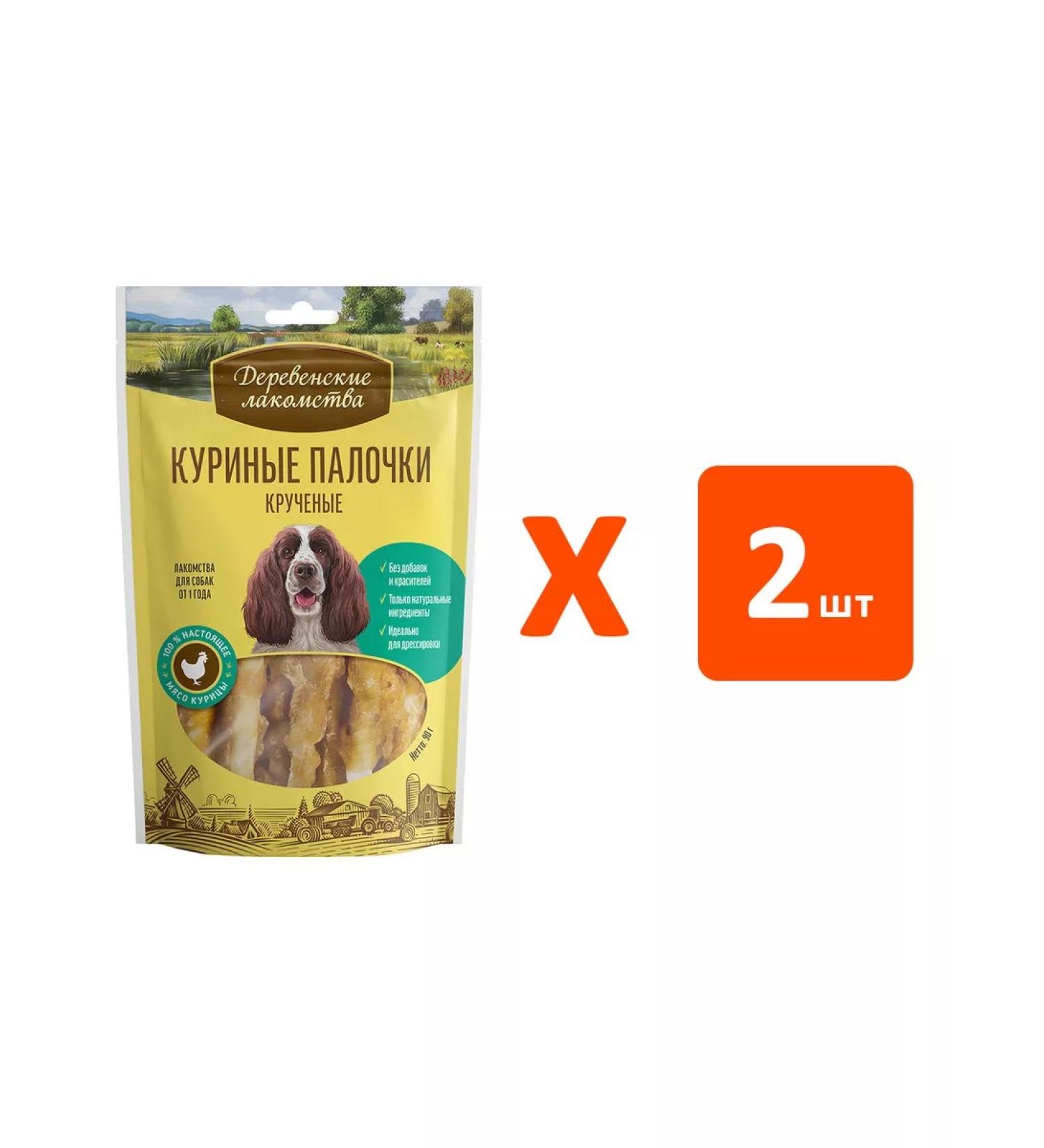 Country delicacies Terrio of chicken sticks for dogs twisted 90 g 2 pcs - Buy Online on GoSupps.com