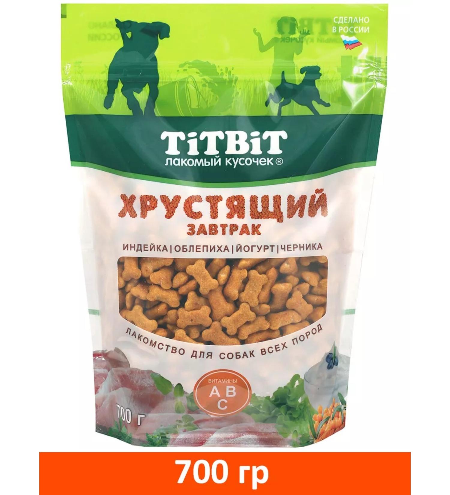 Tit Bit Crushing Breakfast for dogs turkey 700 g
