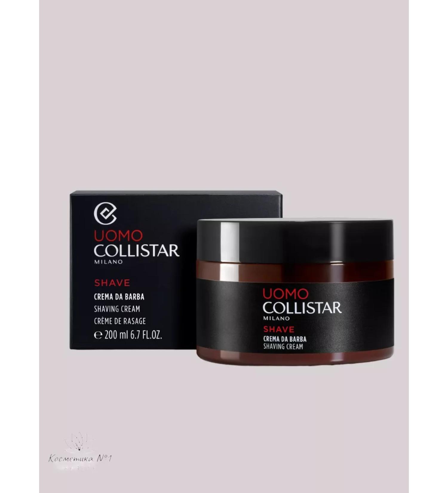 Collistar Shaving cream UOMO SHAVING Cream 200 ml - Buy Online on GoSupps.com