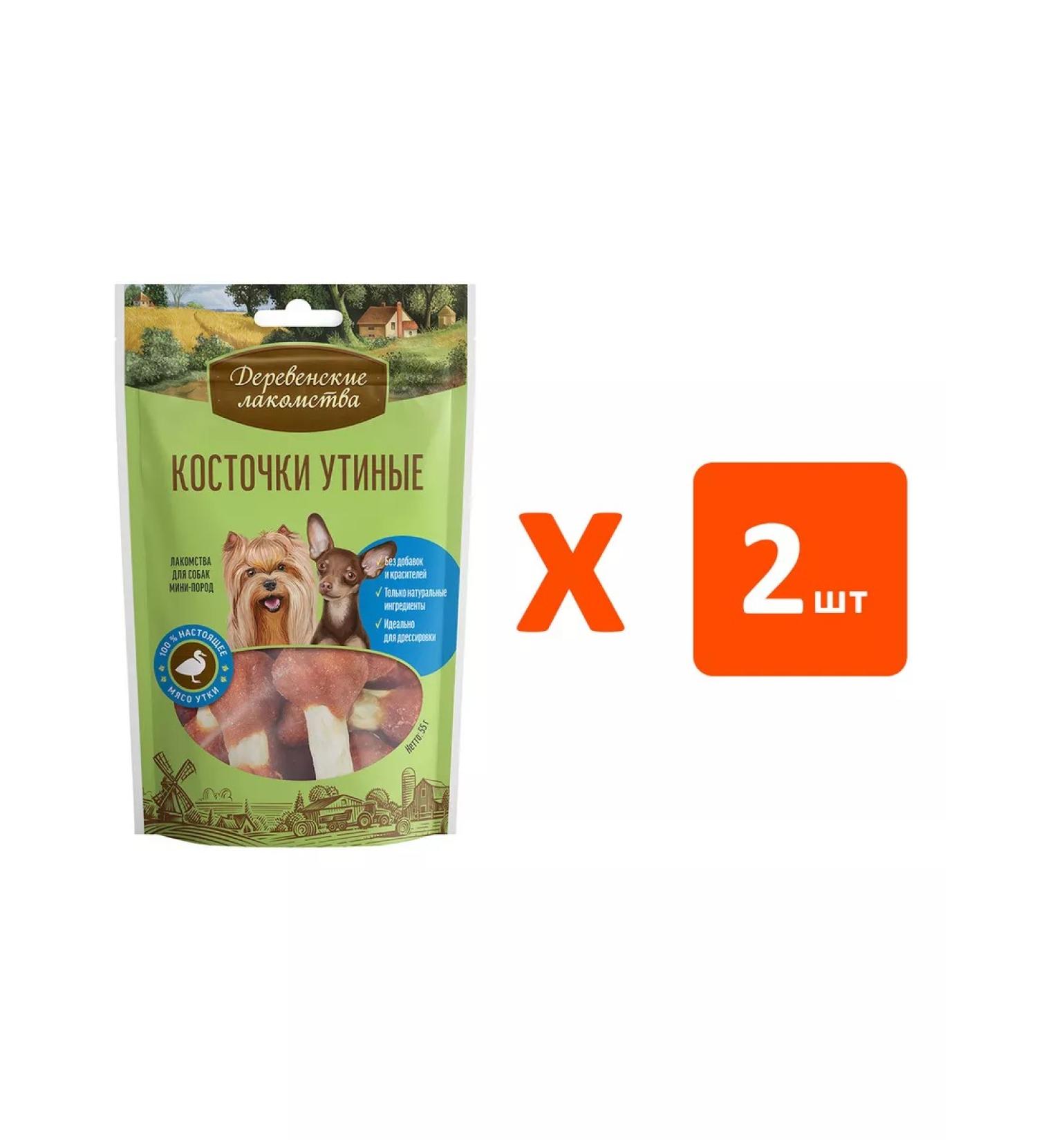 Country delicacies Bones of duck bones for dogs of small breeds 55 g 2pcs - Buy Online on GoSupps.com