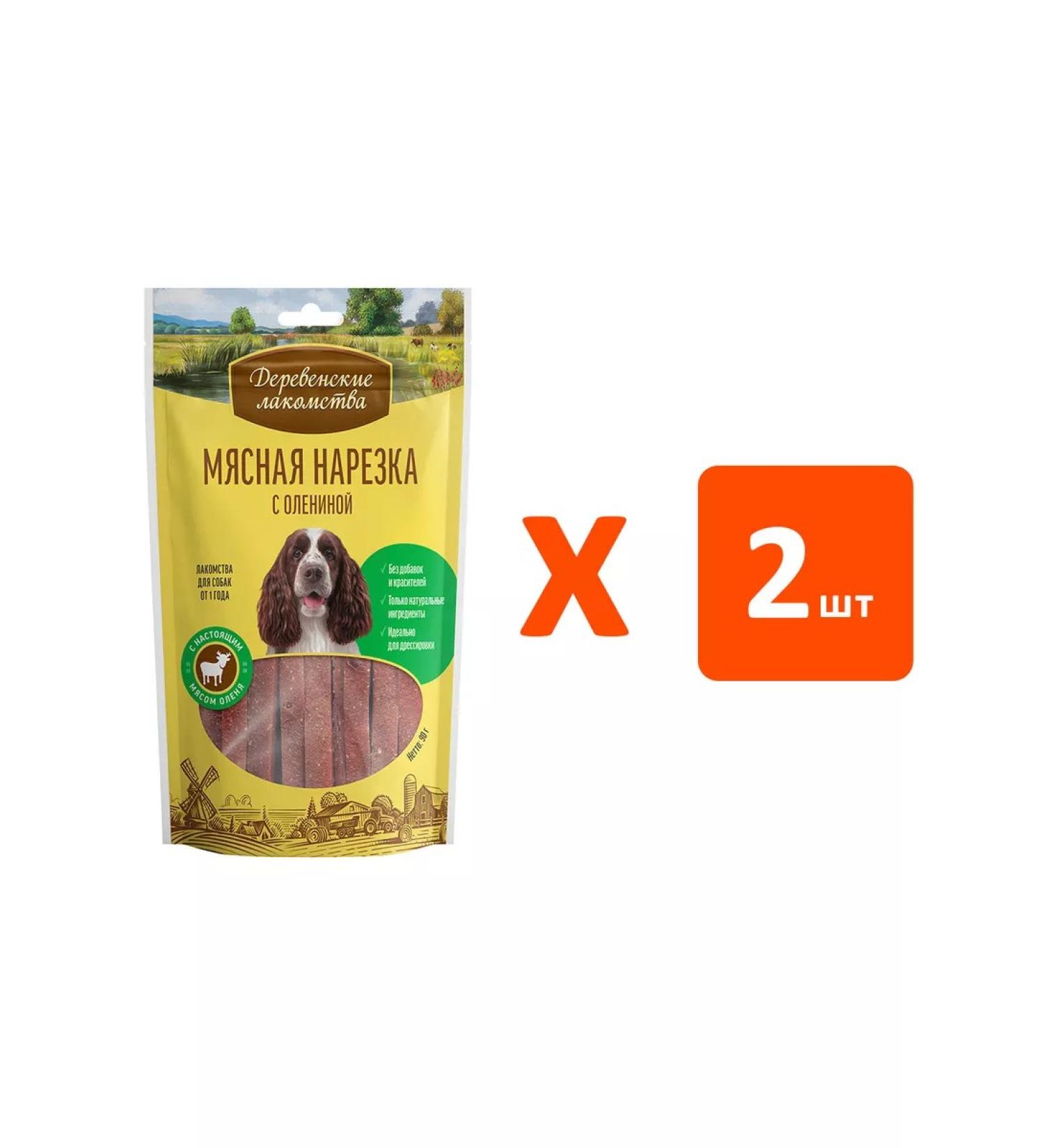 Country delicacies Treating meat cut for dogs venison 90 g 2 pcs - Buy Online on GoSupps.com