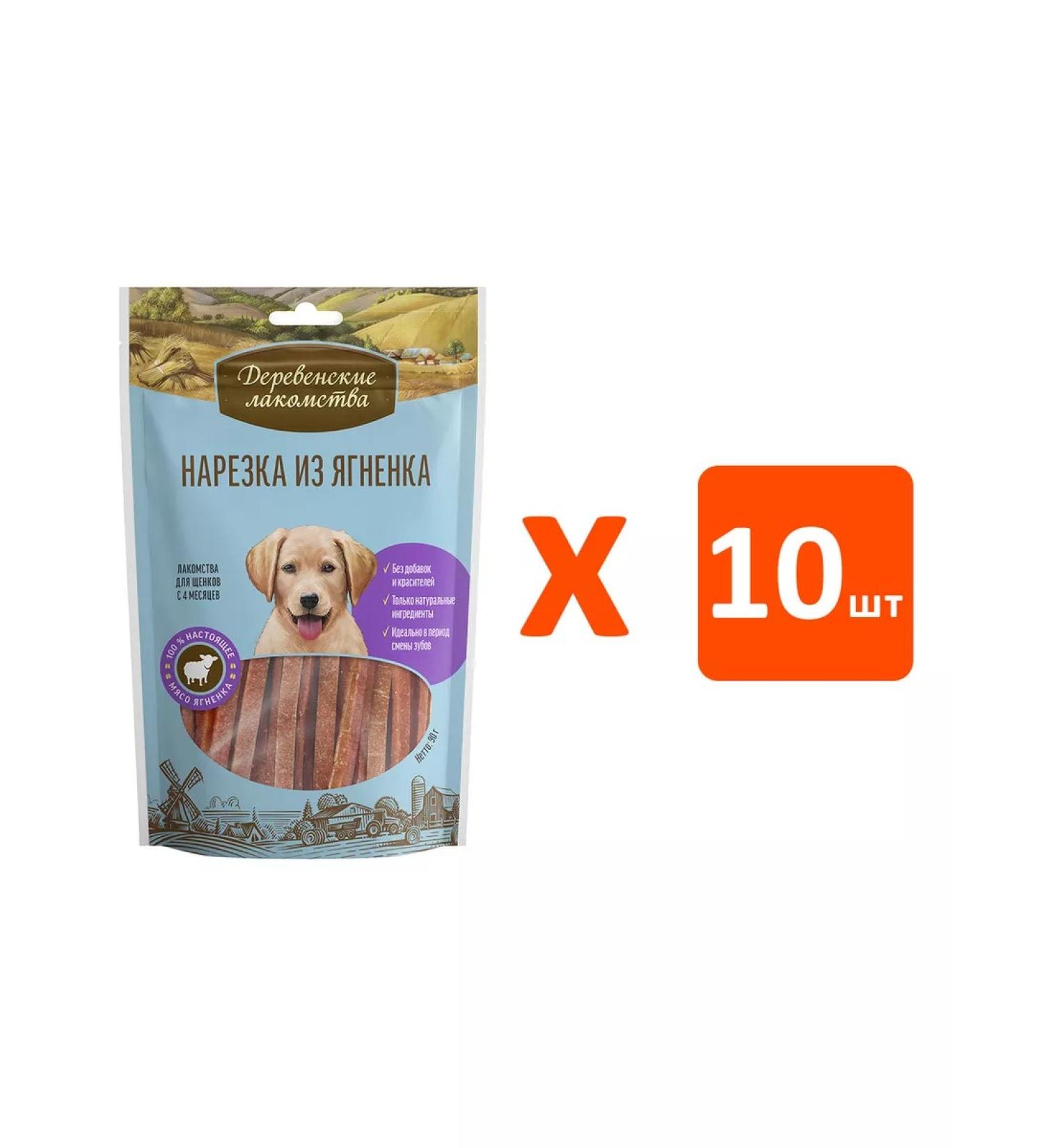 Country delicacies Carnet cut for puppies lambs 90 g 10 pcs - Buy Online on GoSupps.com