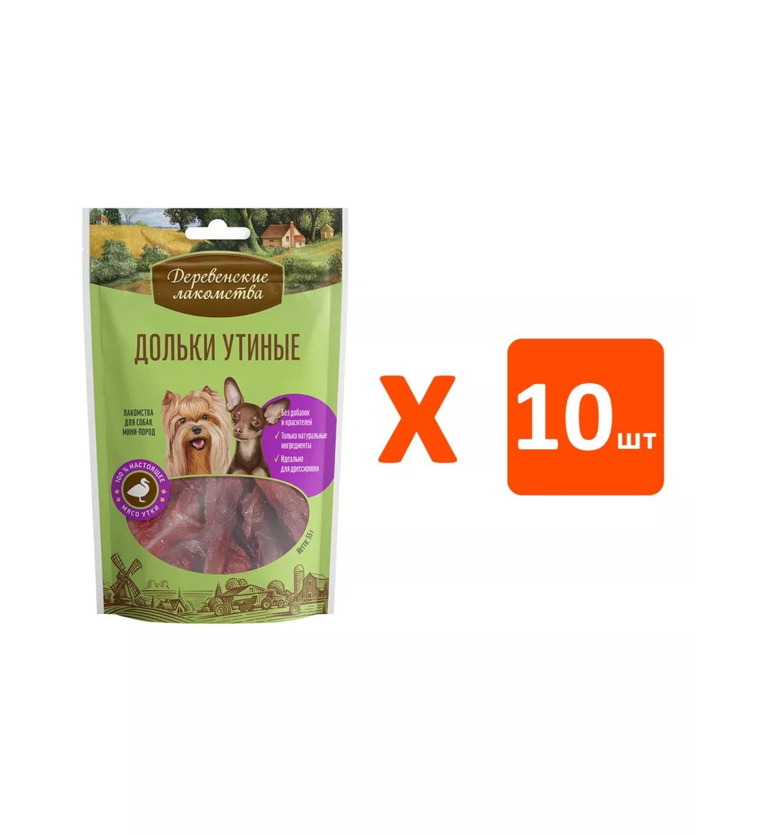 Country delicacies Ducks Dolki Dolki for Dogs of small breeds 55 g 10pcs - Buy Online on GoSupps.com