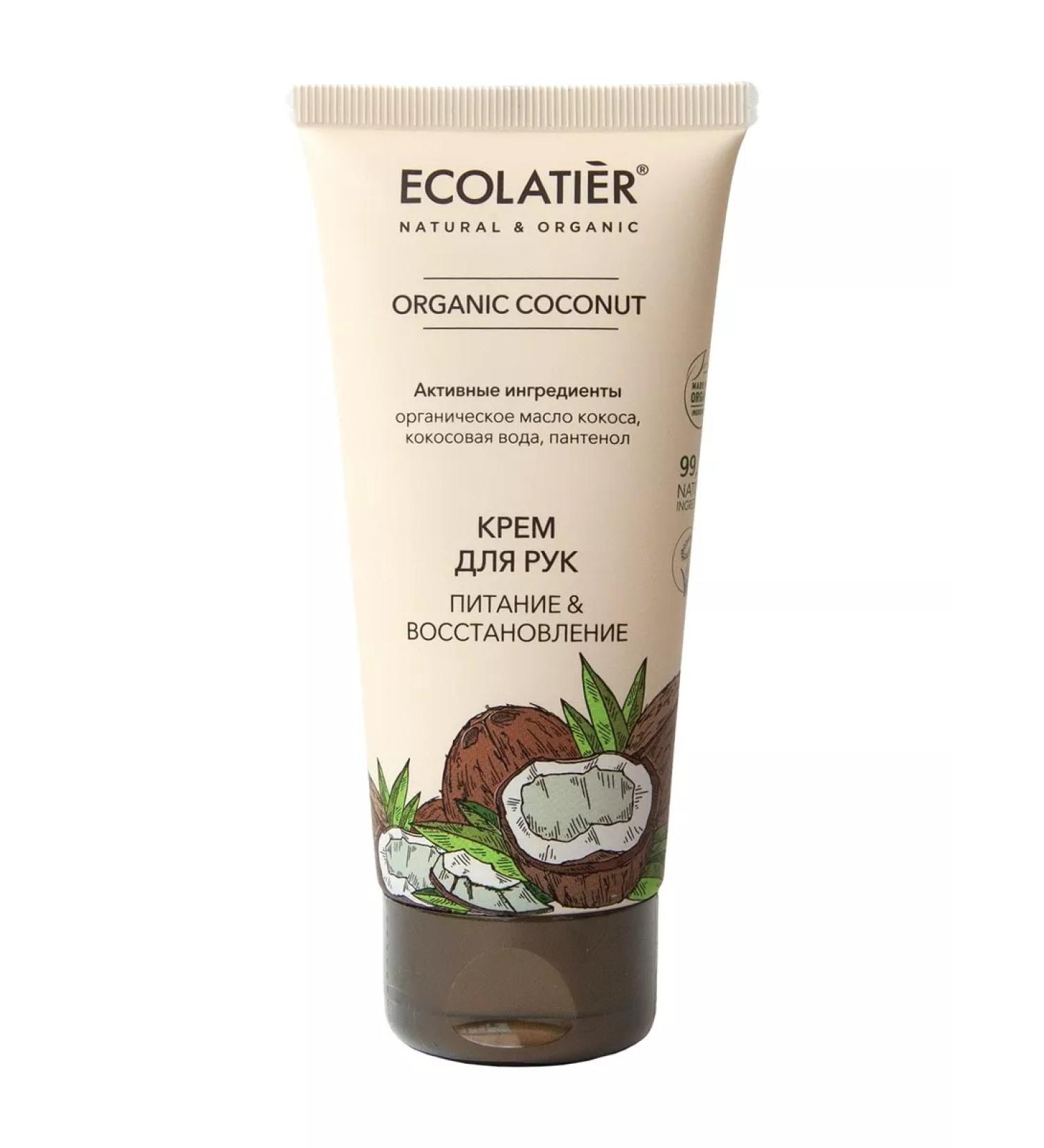 Ecolatier Hand cream power and restoration of coconut 100 ml