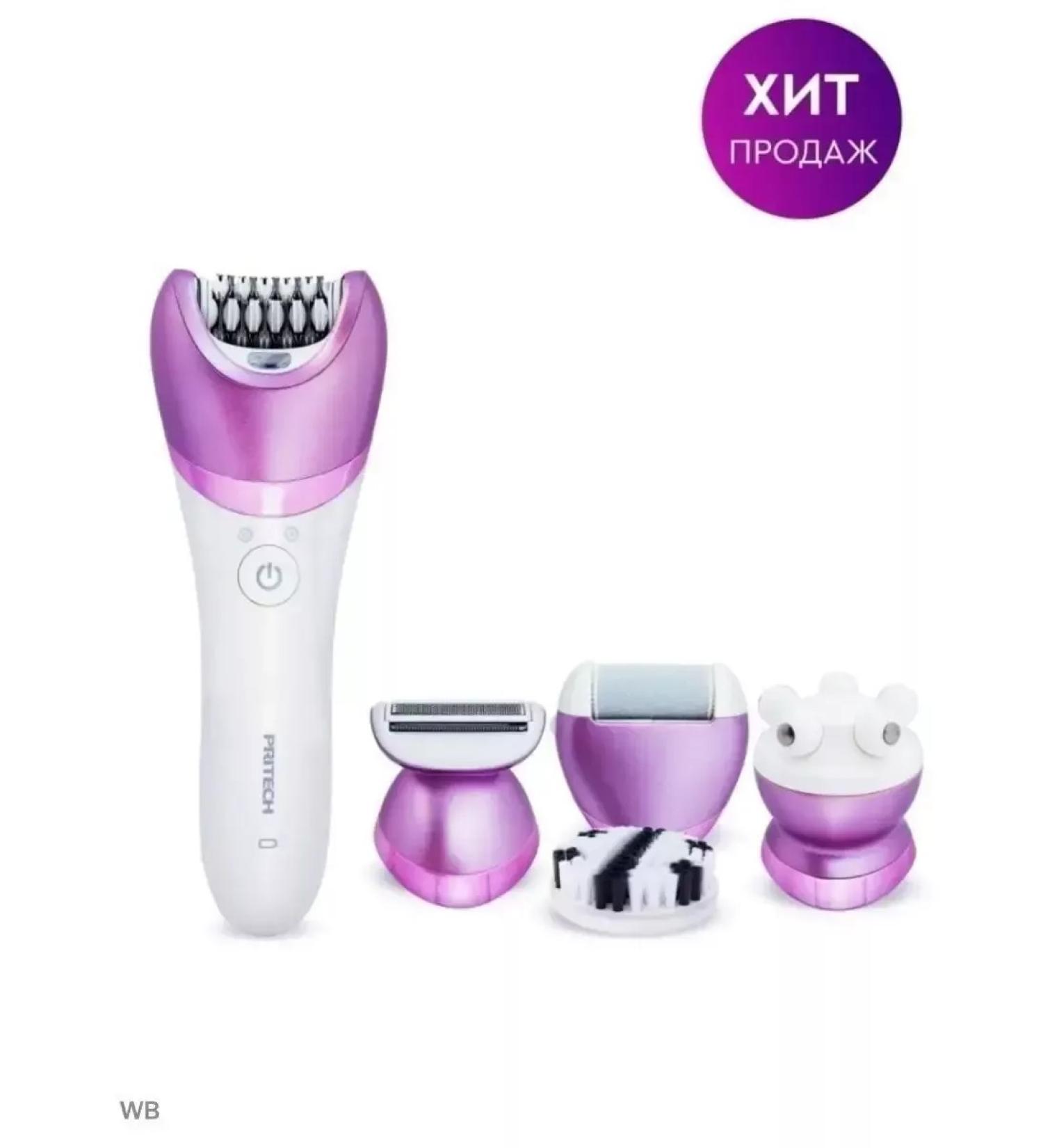 5-in-1 epilator - Buy Online on GoSupps.com