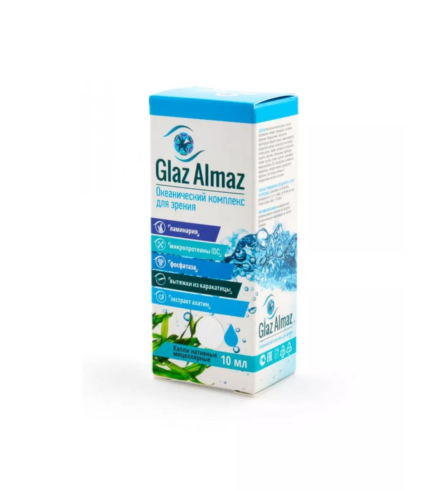 SasheraMed Vitamins for the eye and vision Glaz almaz - Buy Online on GoSupps.com