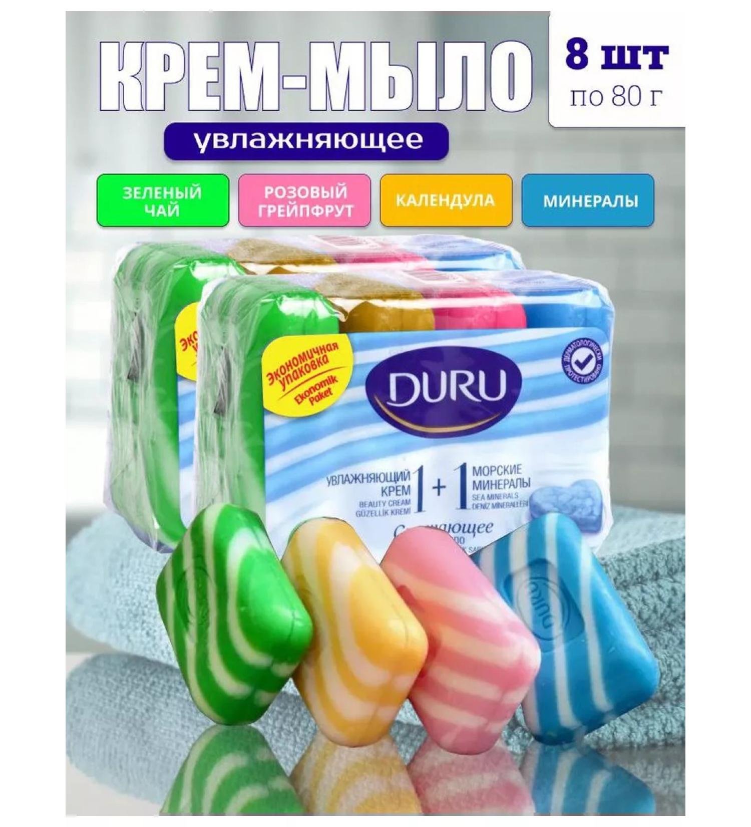 DURU Cream-soap set 8 pcs