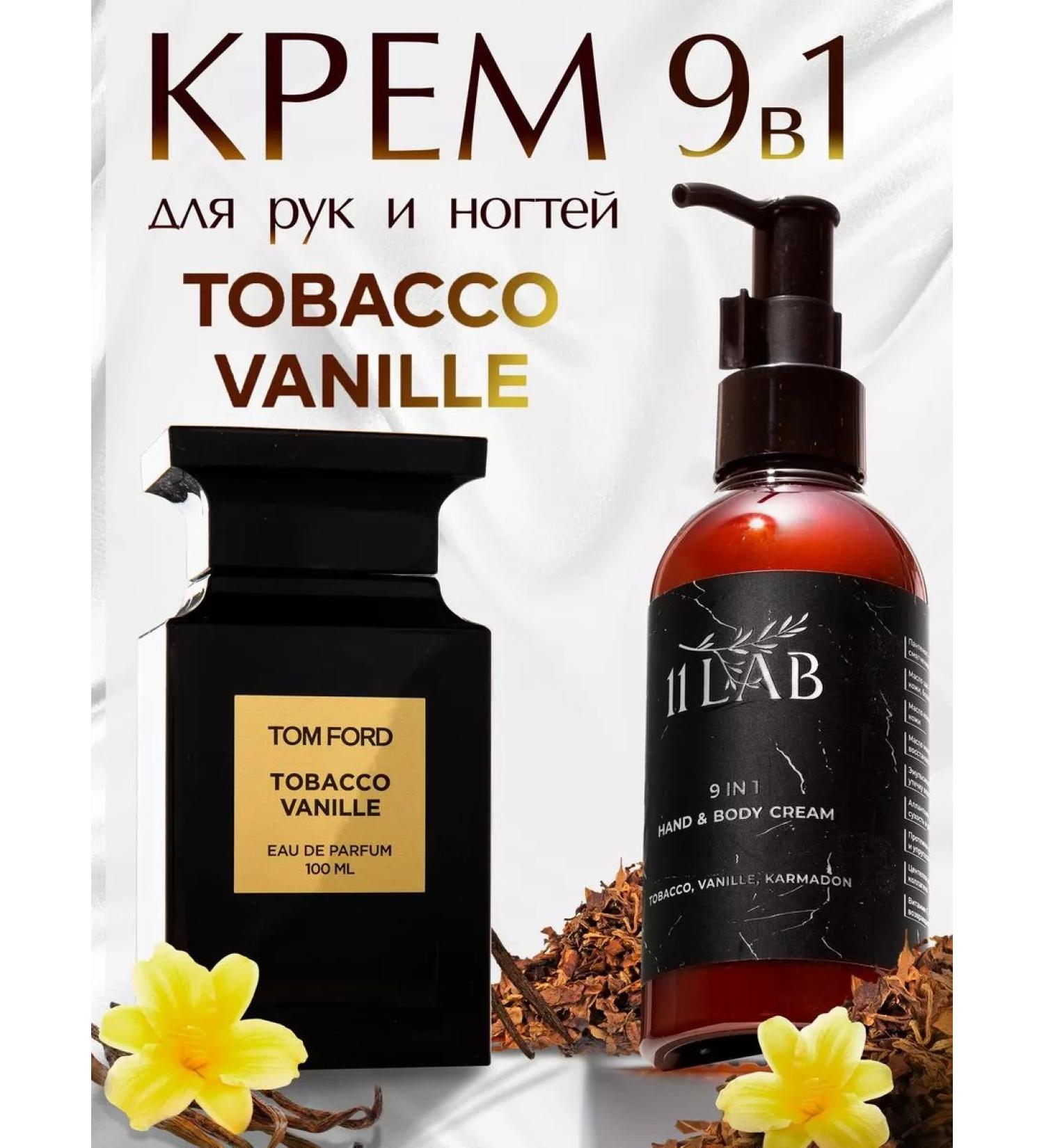 11Lab Perfumed hand and body cream 9V1 with a dispenser 150 ml - Buy Online on GoSupps.com