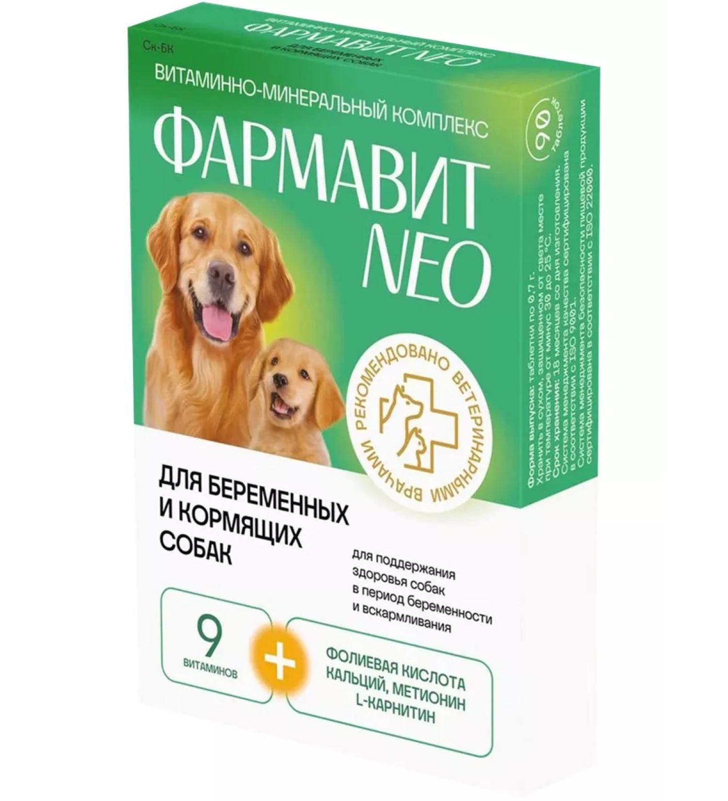 Farmavit Neo vitamins for pregnant nursing dogs 90 tab