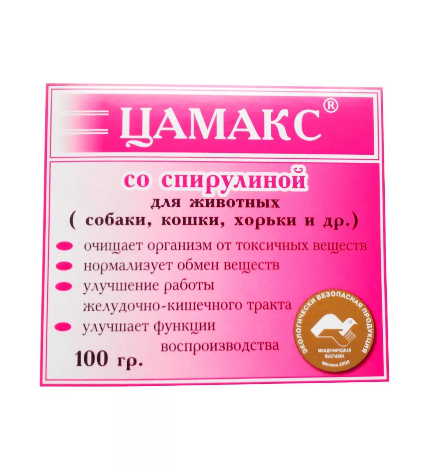 TSAMAX Feed additive for dogs and cats spirulina 100 g