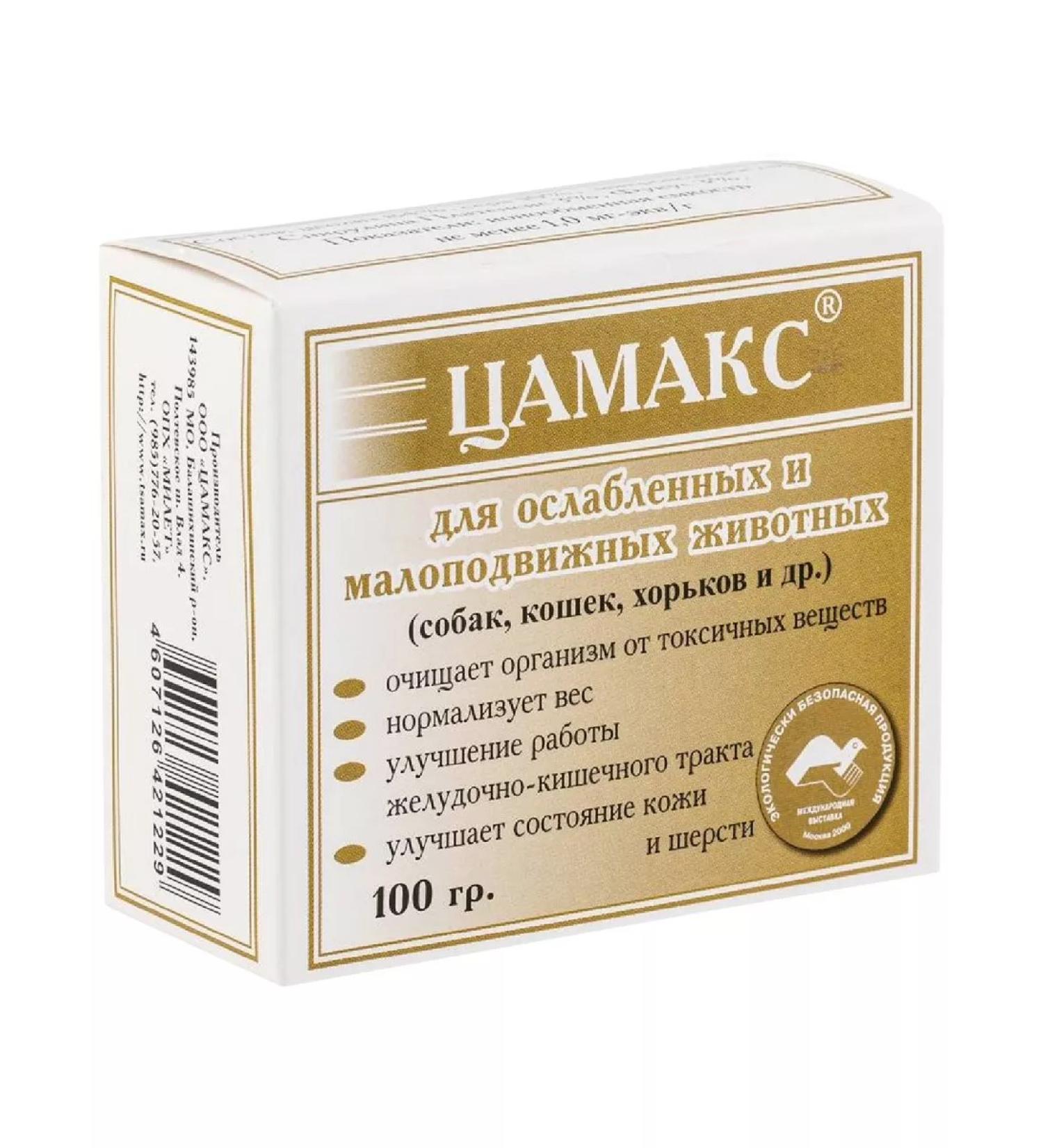 TSAMAX Feed additive for dogs and cats 100 g