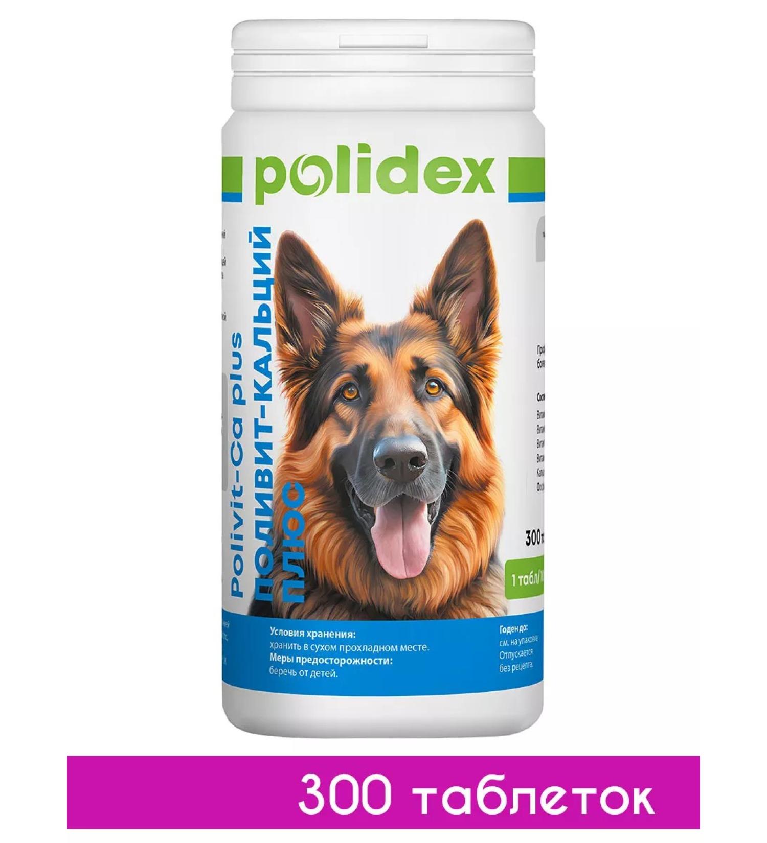 polidex Vitamins polyvit calcium plus for puppies and dogs 300 tab