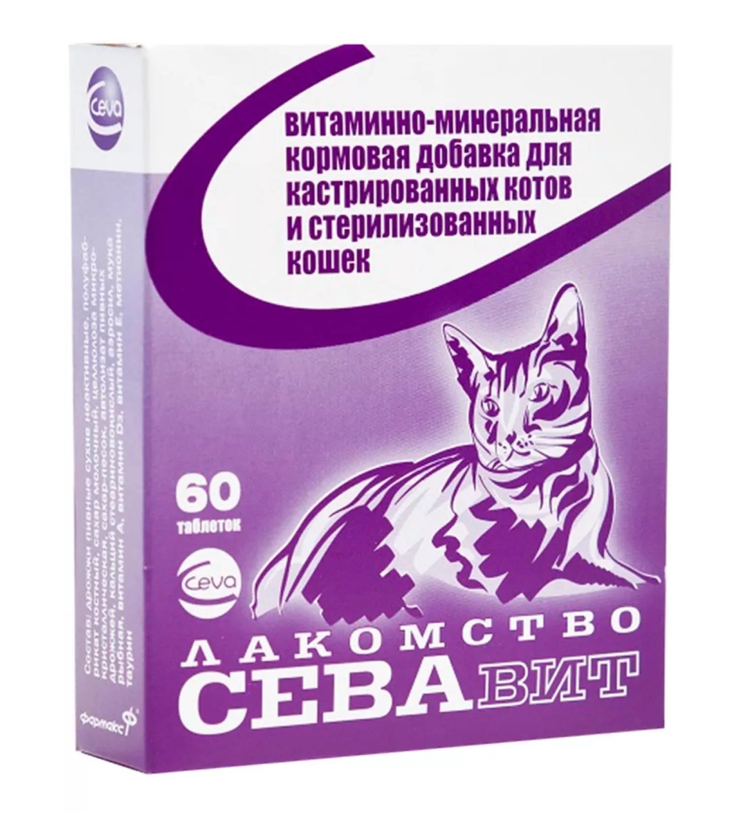 Ceva Vitamins are conquered for sterilized cats 60 tab - Buy Online on GoSupps.com