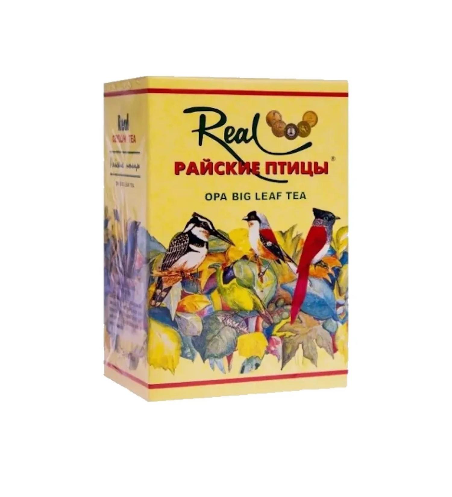 Real Tea black paradise birds sheet 250 grams - Buy Online on GoSupps.com