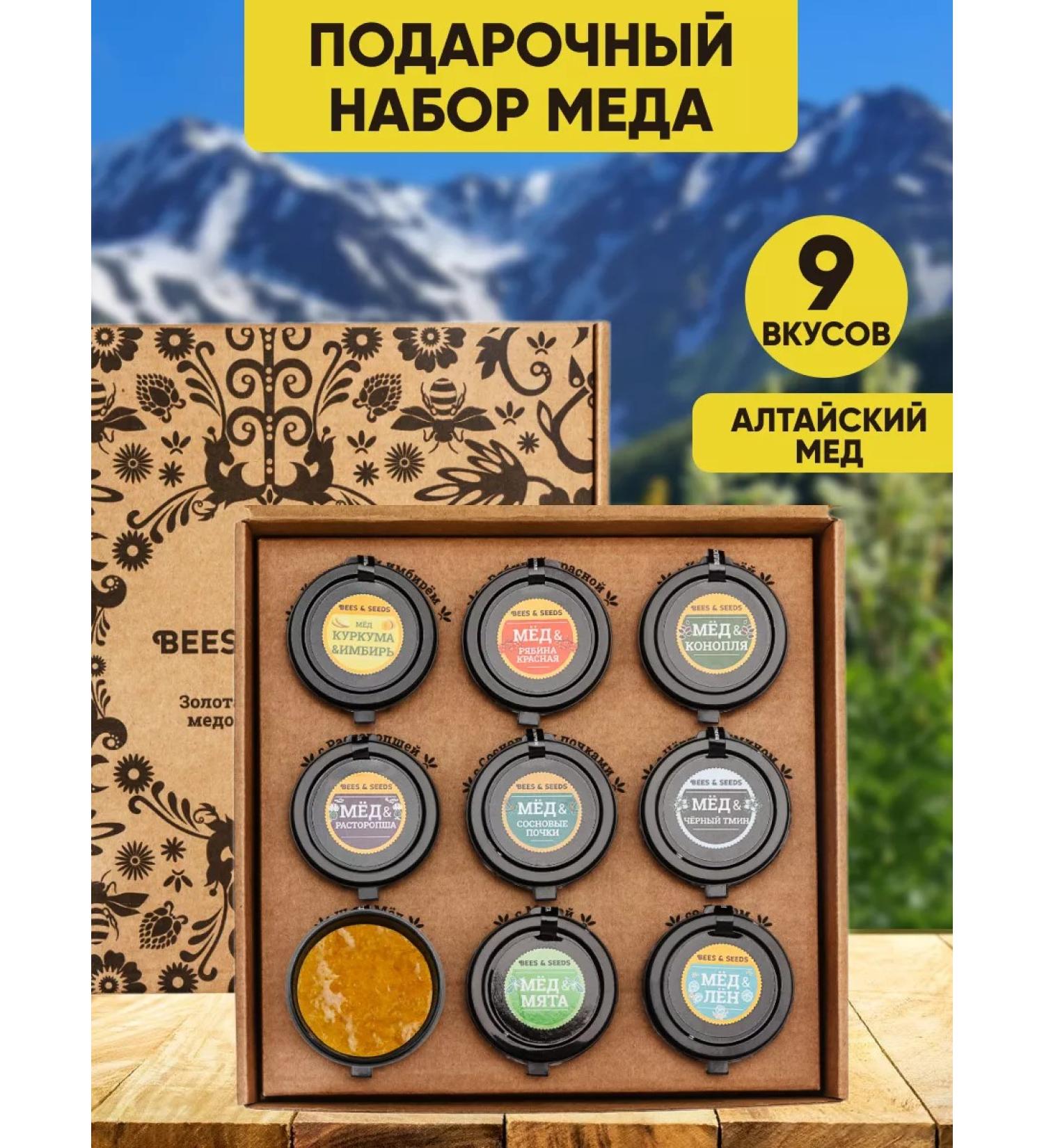 BEES & SEEDS Gift to the teacher Urbech set of natural honey 9x50gr - Buy Online on GoSupps.com