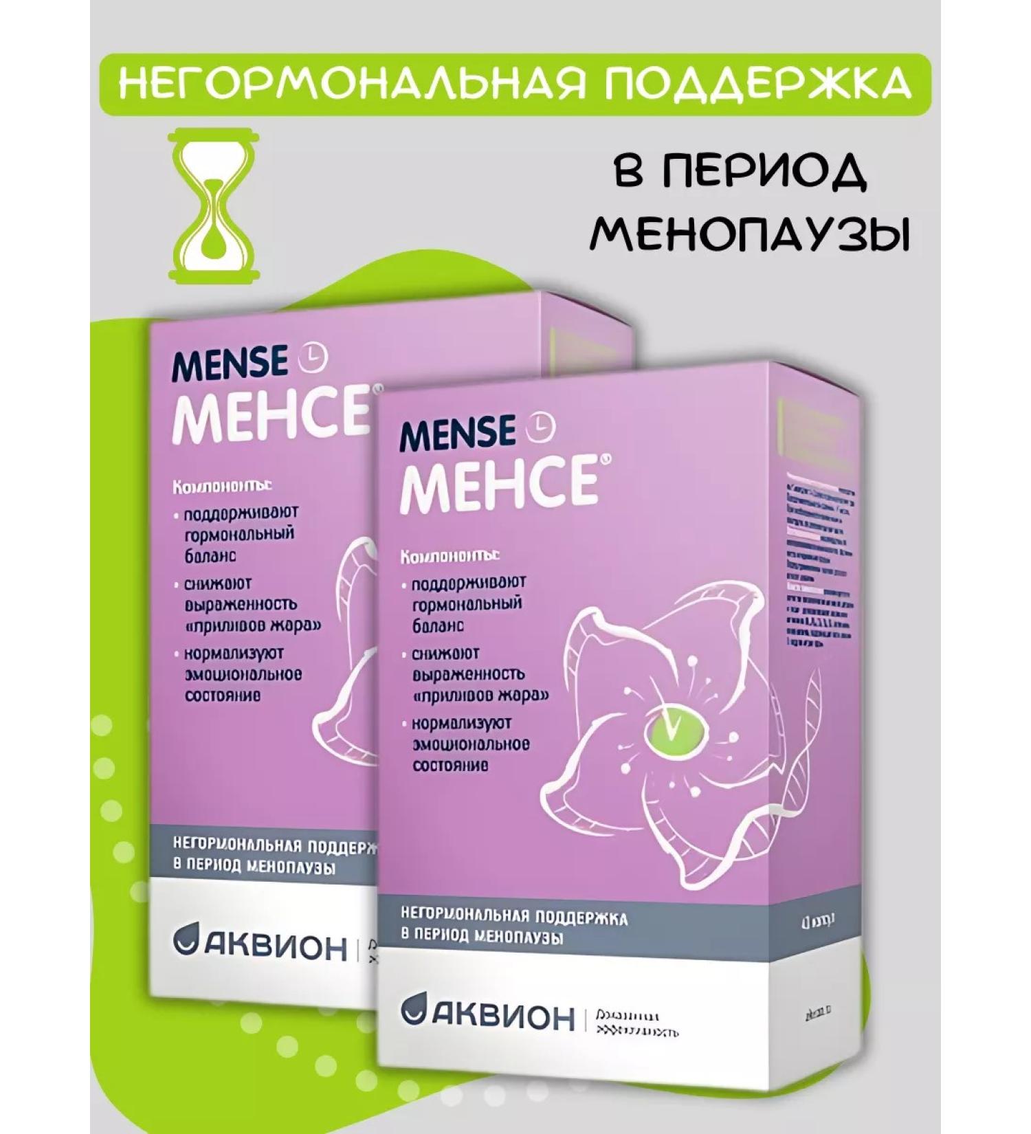 Aquion Mensse complex for women with menopause - Buy Online on GoSupps.com
