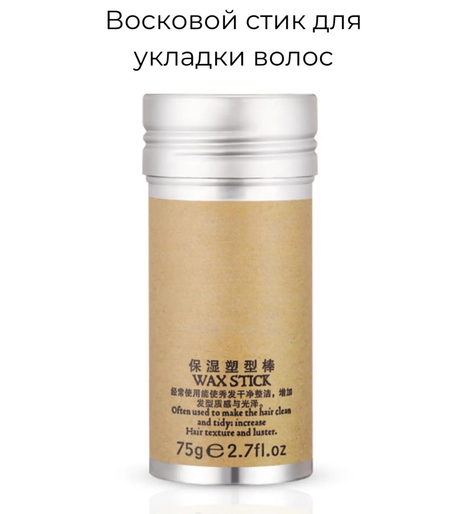SeoulBeauty Hair wax stick - Buy Online on GoSupps.com