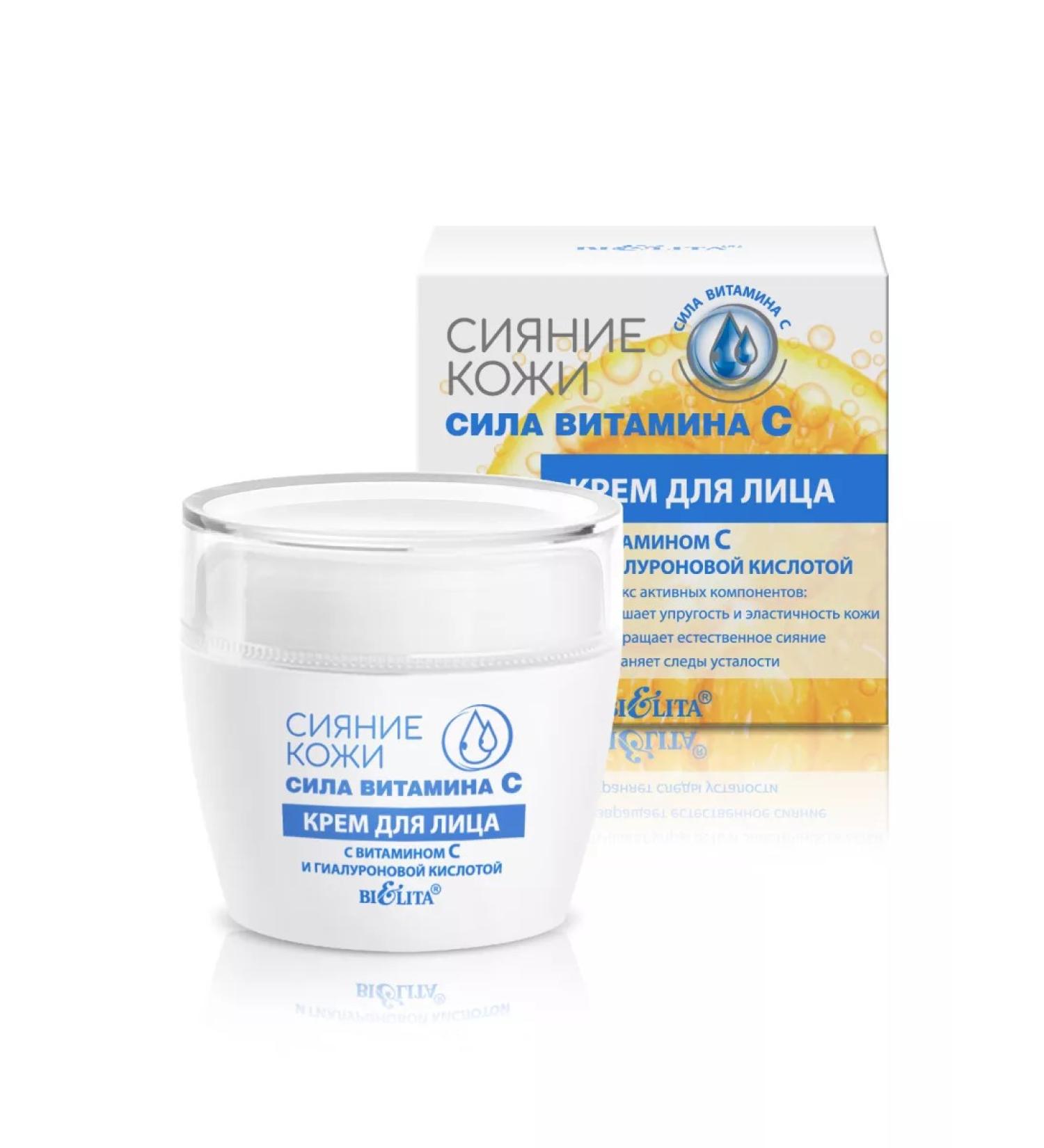 BELITA Facial cream with hyaluronic acid vitamin C force - Buy Online on GoSupps.com