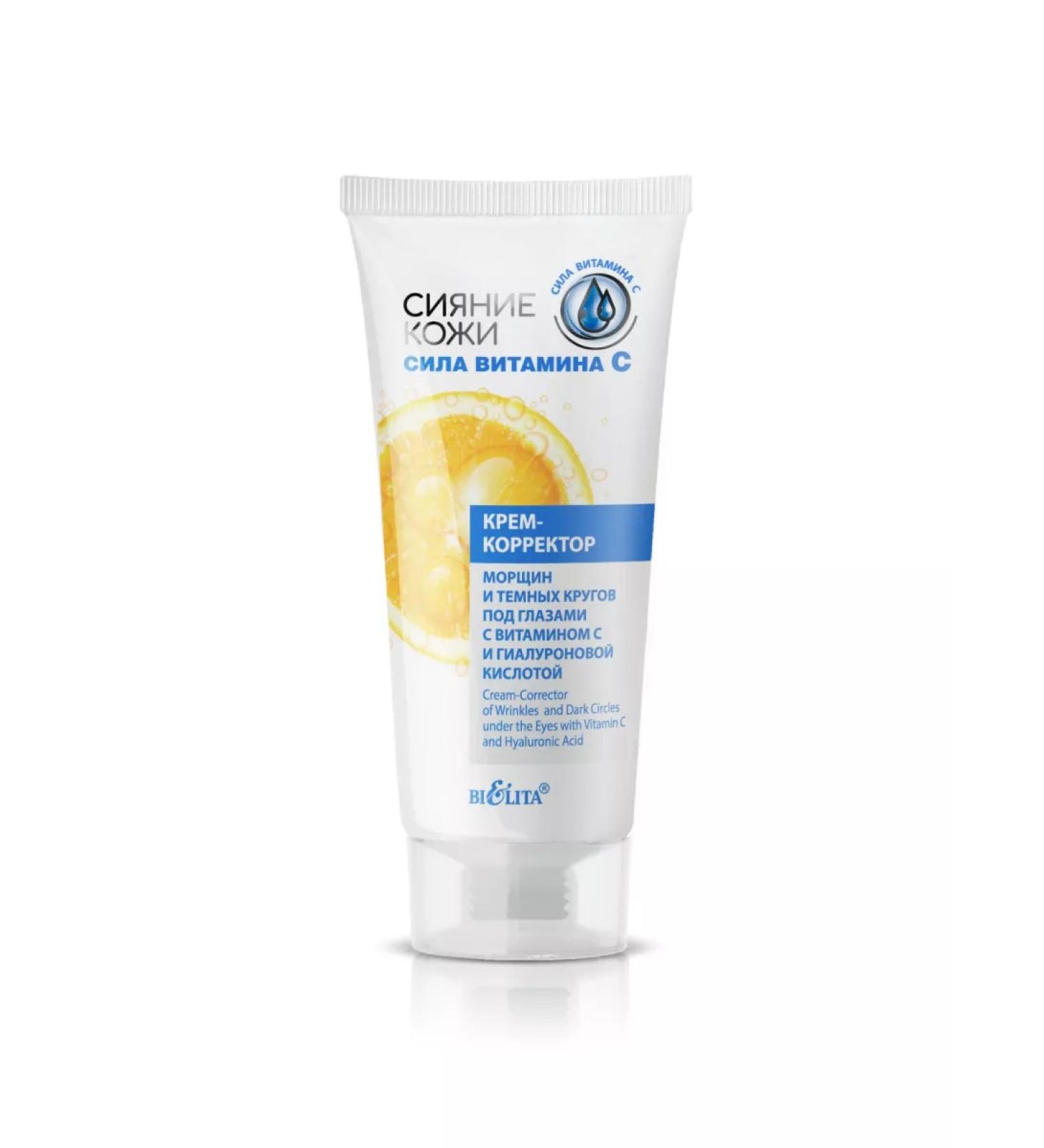 BELITA Cream corrector of wrinkles of dark circles under the eyes of vitamin C - Buy Online on GoSupps.com