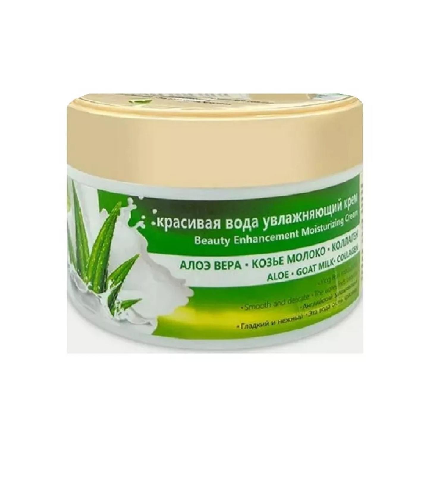 Xi Fei Shi Moisturizer with aloe vera - Buy Online on GoSupps.com