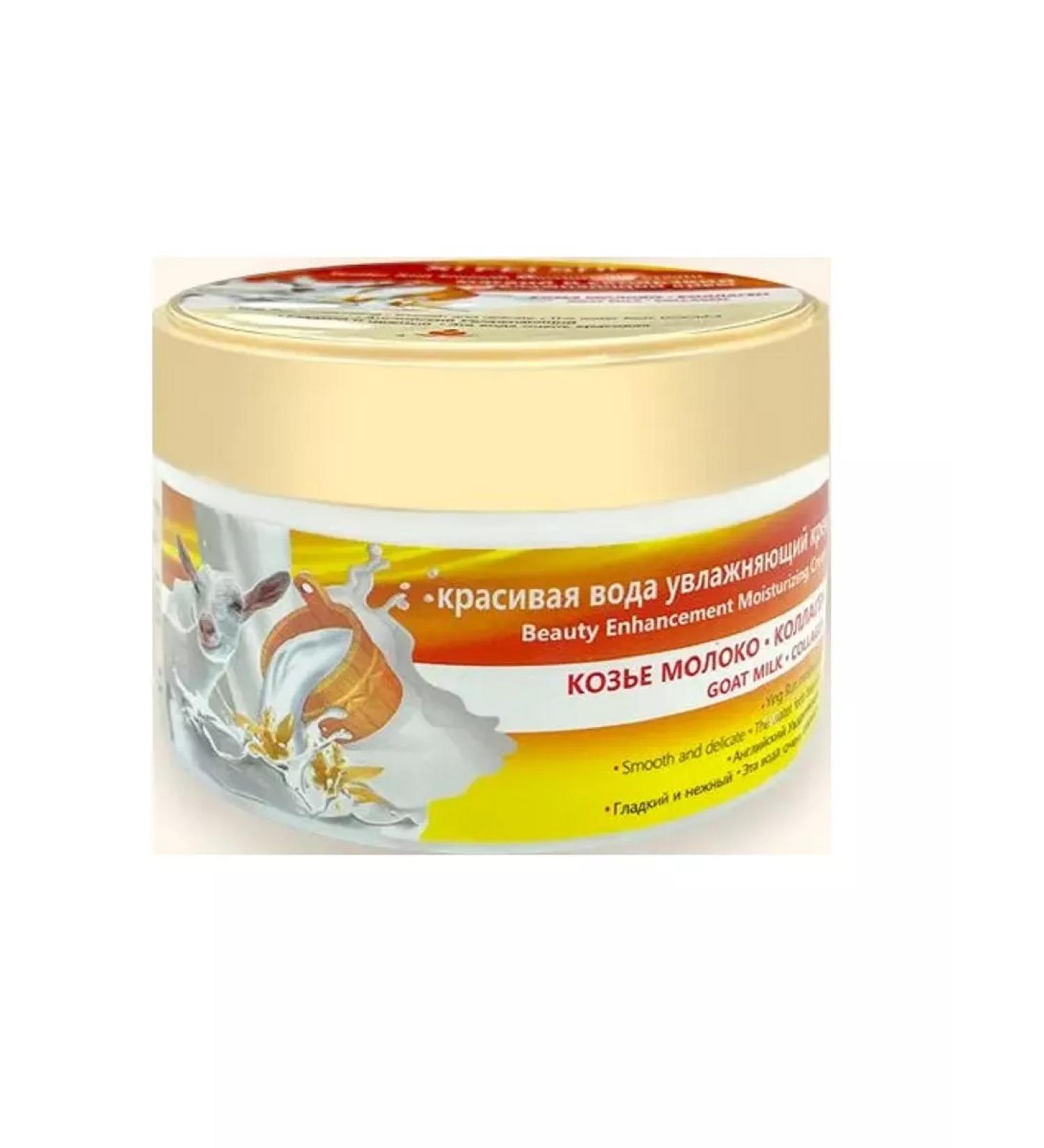 Xi Fei Shi Refreshing moisturizer with cucumber - Buy Online on GoSupps.com