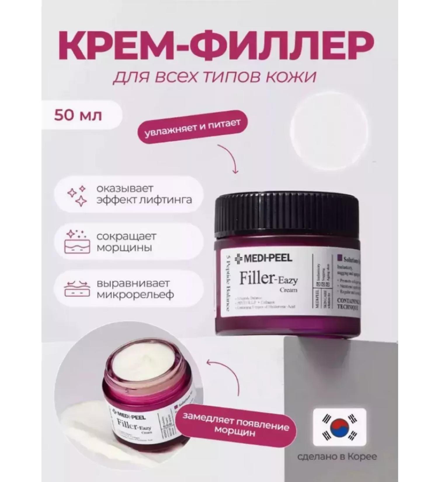 SOHHO EAZY FILLER NUSTIC COMPEN - Buy Online on GoSupps.com