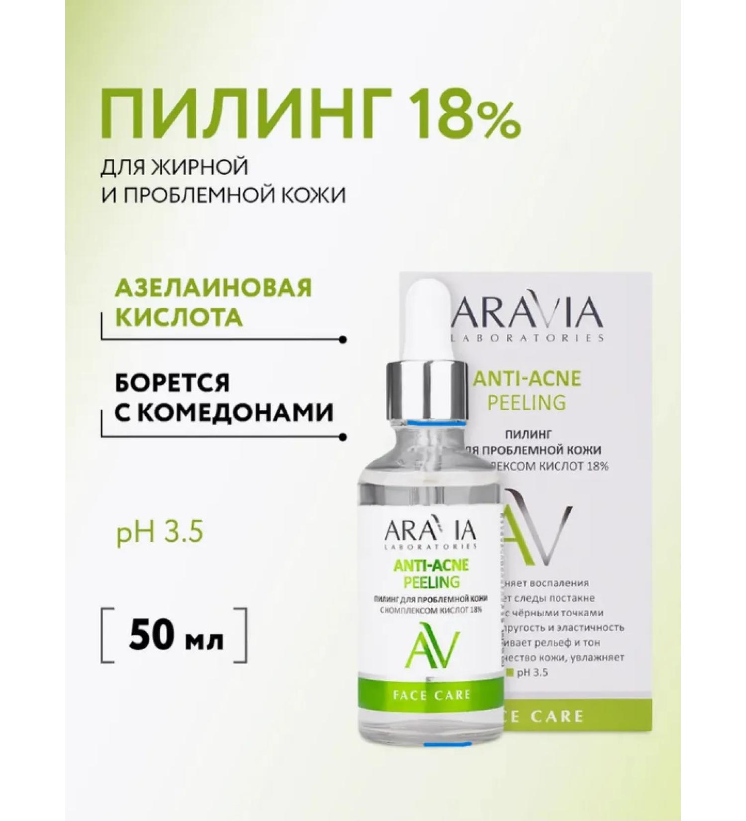 Amway Piling for problem skin 18% - Buy Online on GoSupps.com