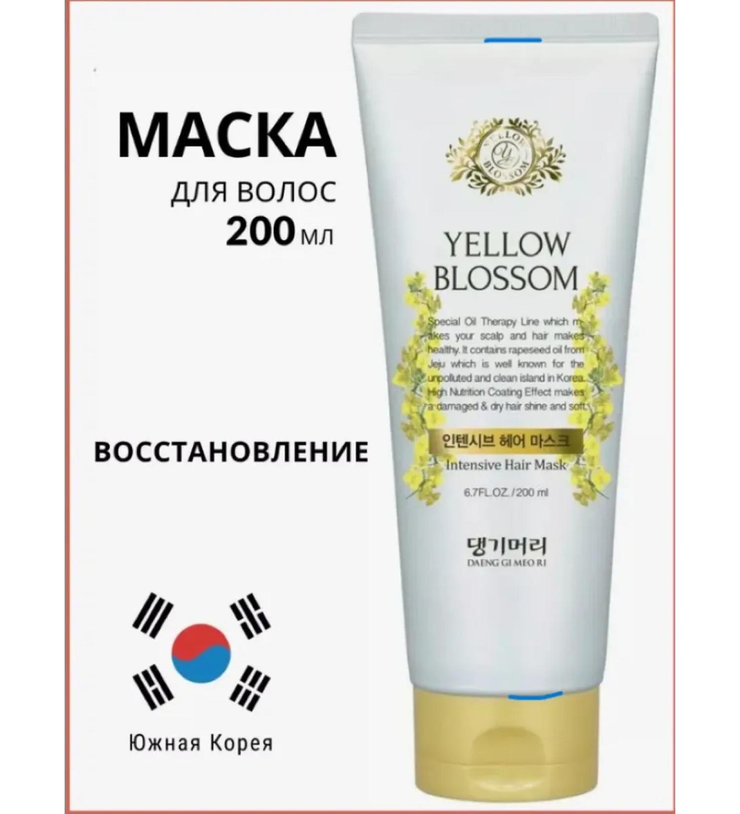 SOHHO Balm mask against hair loss - Buy Online on GoSupps.com