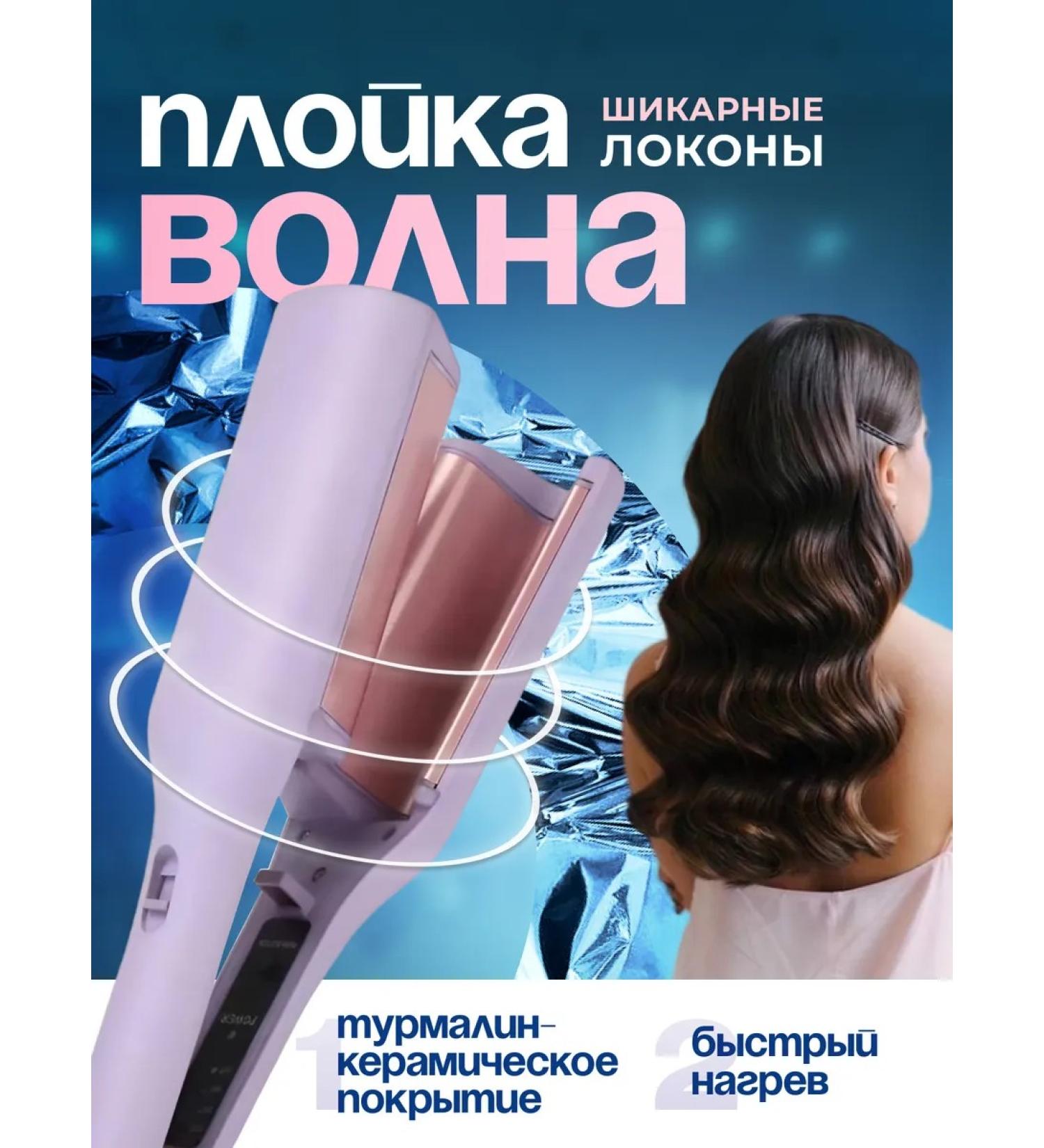 YONG KAI Carrier wave 32 mm for hair large - Buy Online on GoSupps.com