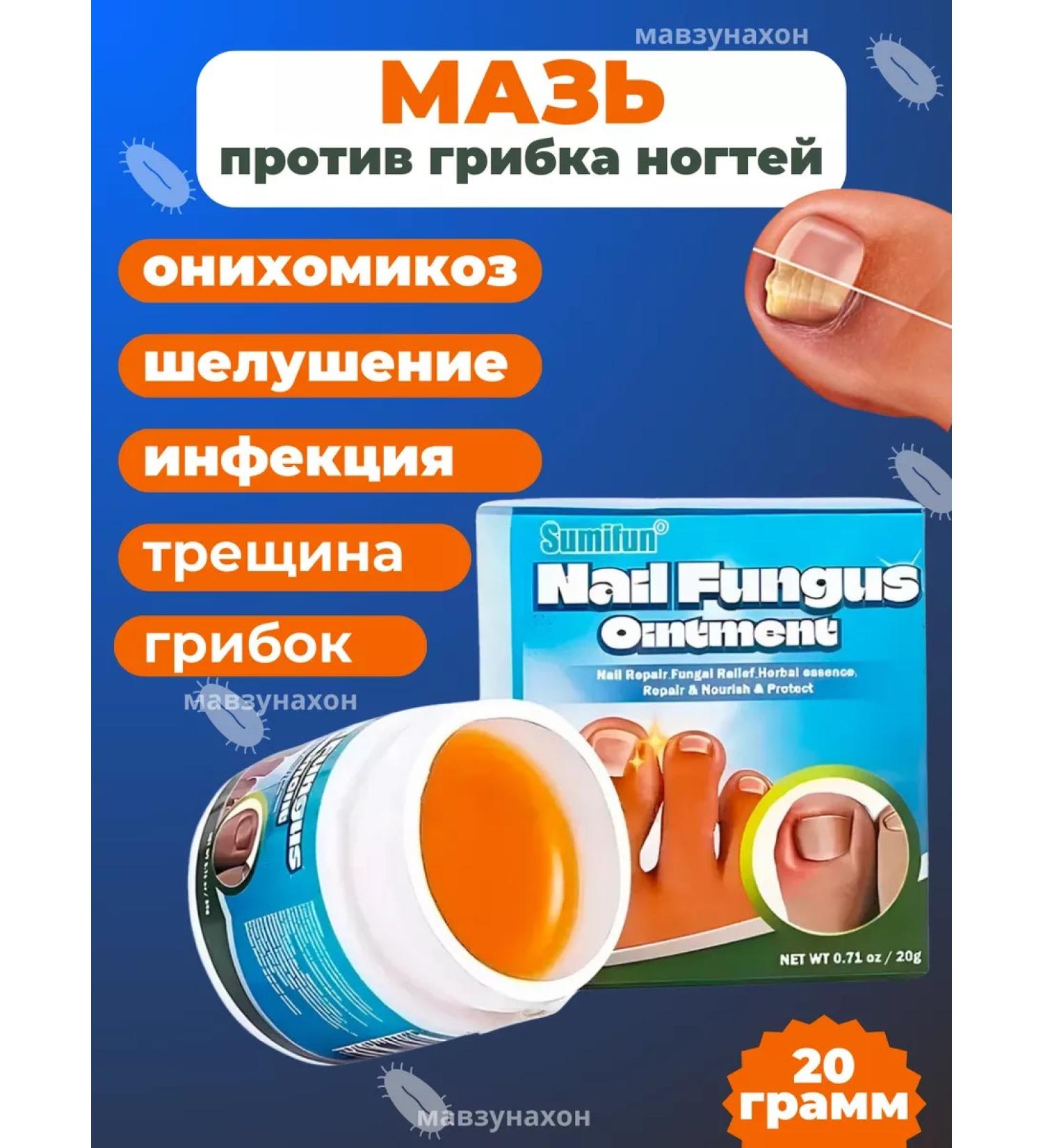 Bourjois Chinese remedy for nail fungus 20 g - Buy Online on GoSupps.com