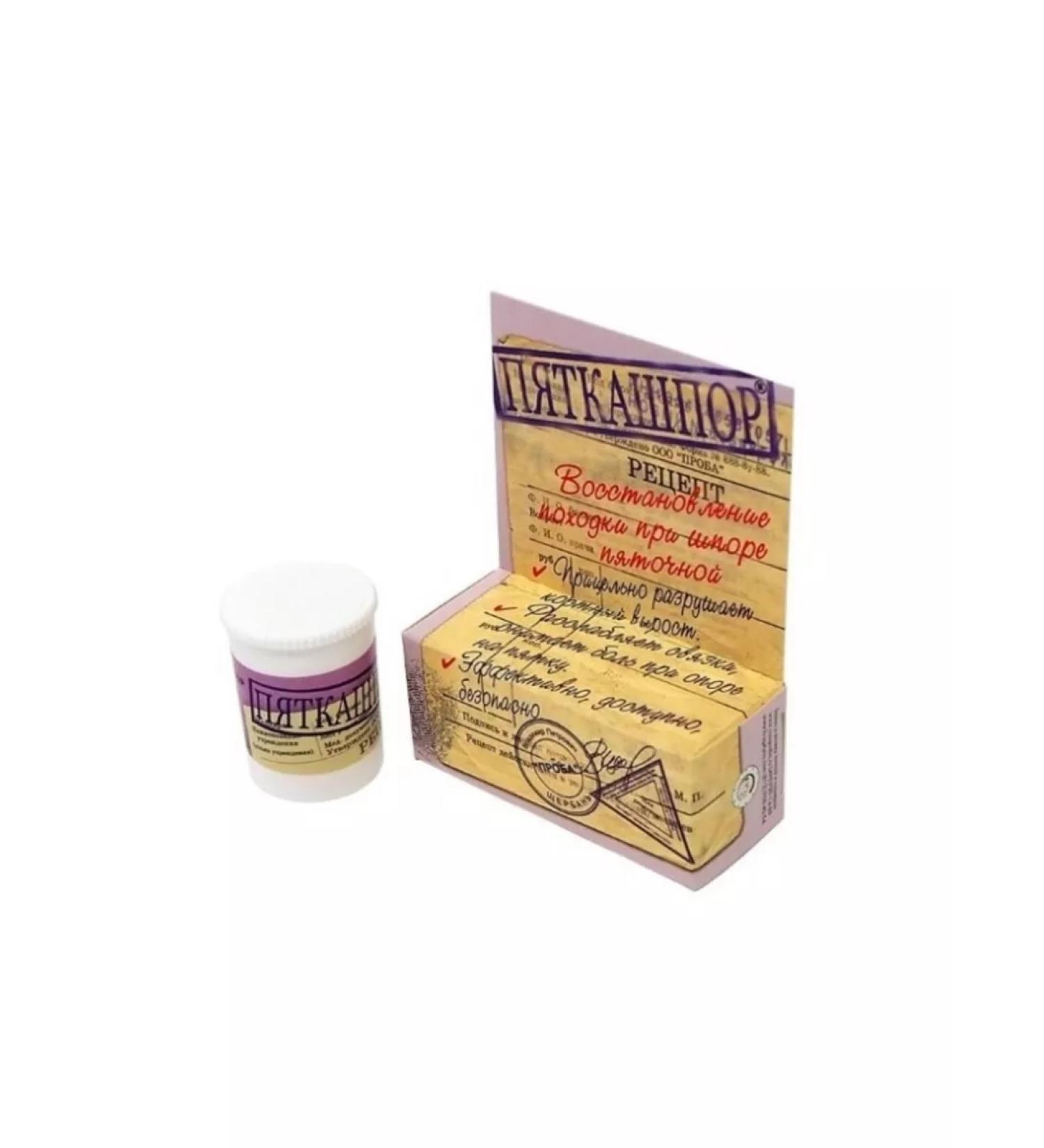 Body care products Gel-cream for feet Pyatkorpor 15 ml