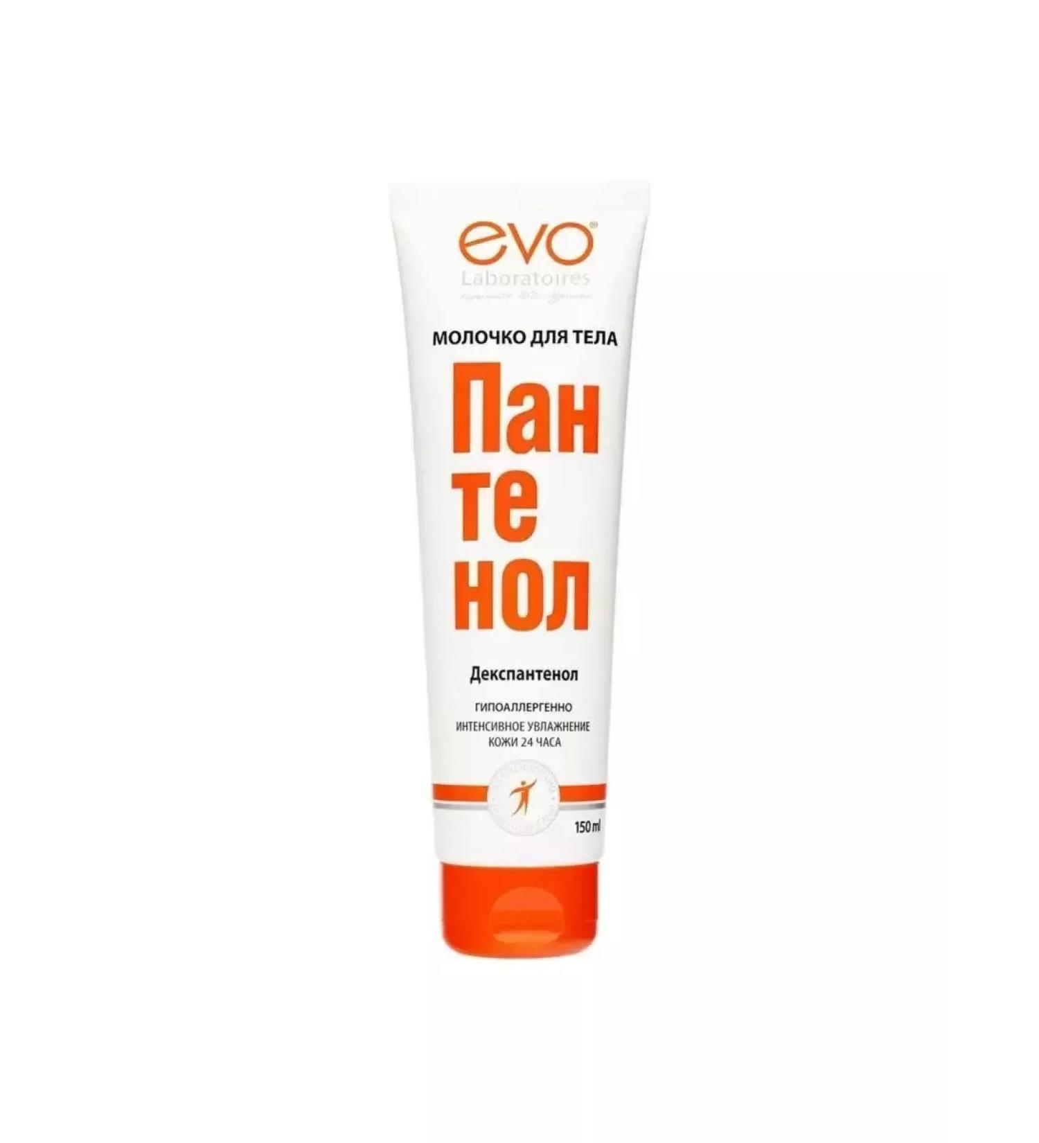 Best Body milk Evo Panthenol 150 ml