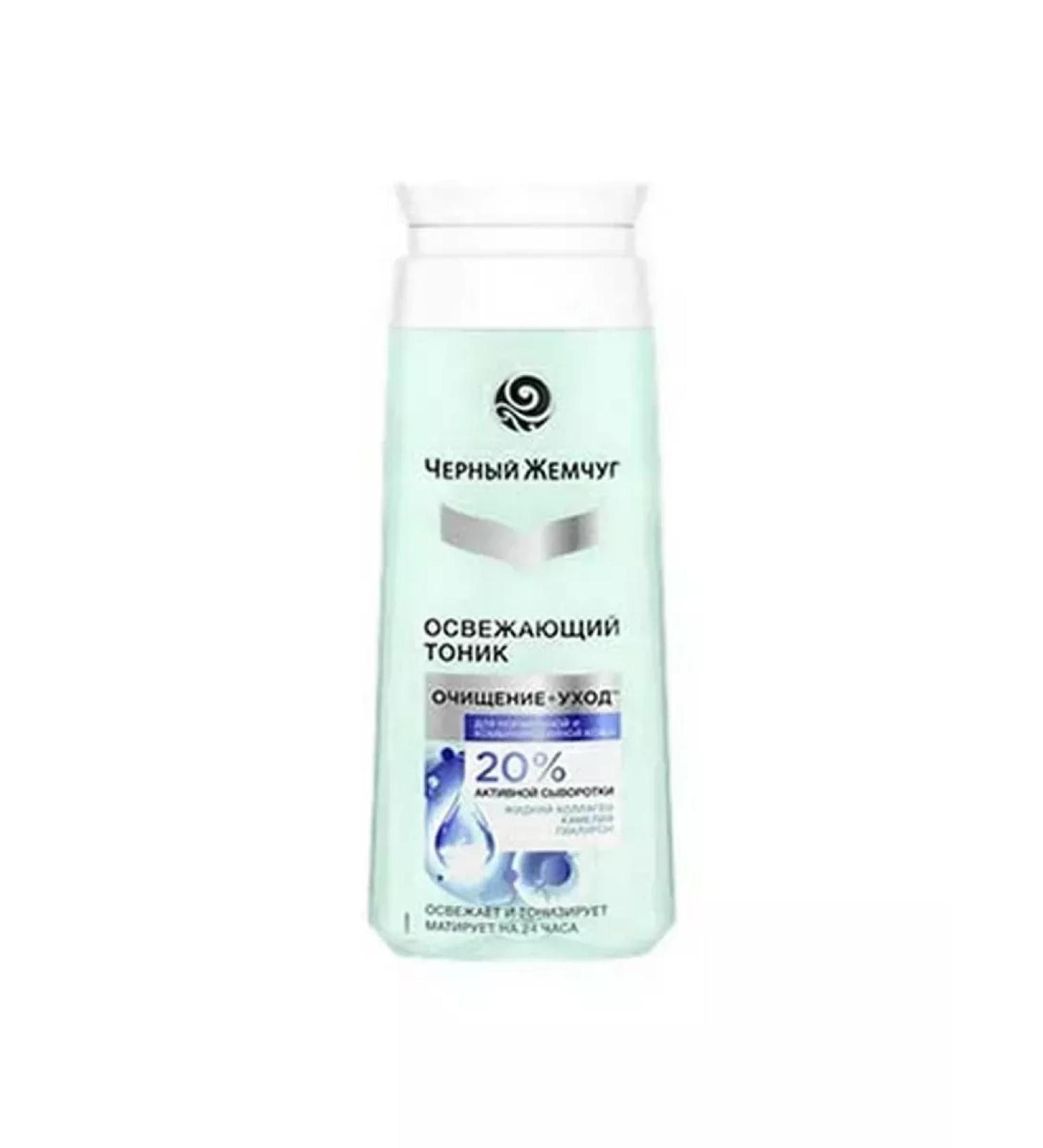 Best Face tonic black pearls Cleansing and care 200 ml