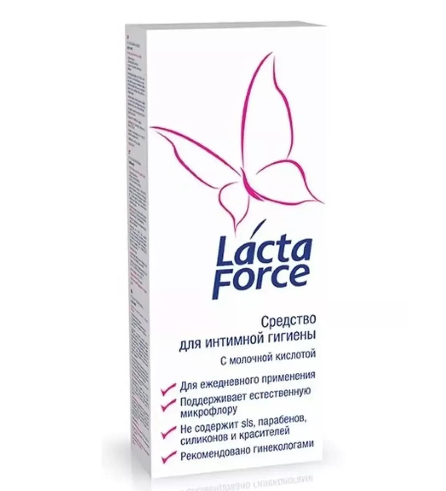 Best 911 lactaForce an intimate hygiene product 200 ml